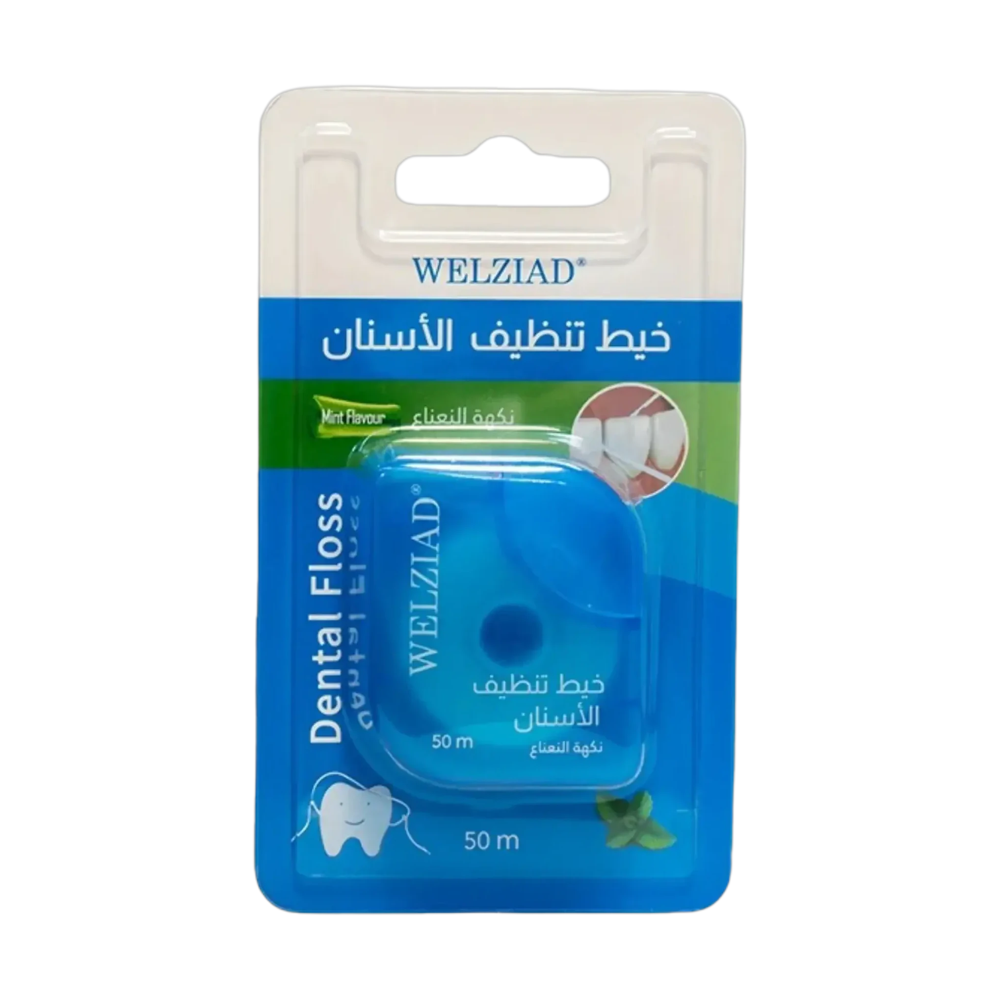 Welziad Dental Floss with mint flavour clears food residue along a 50 meter length