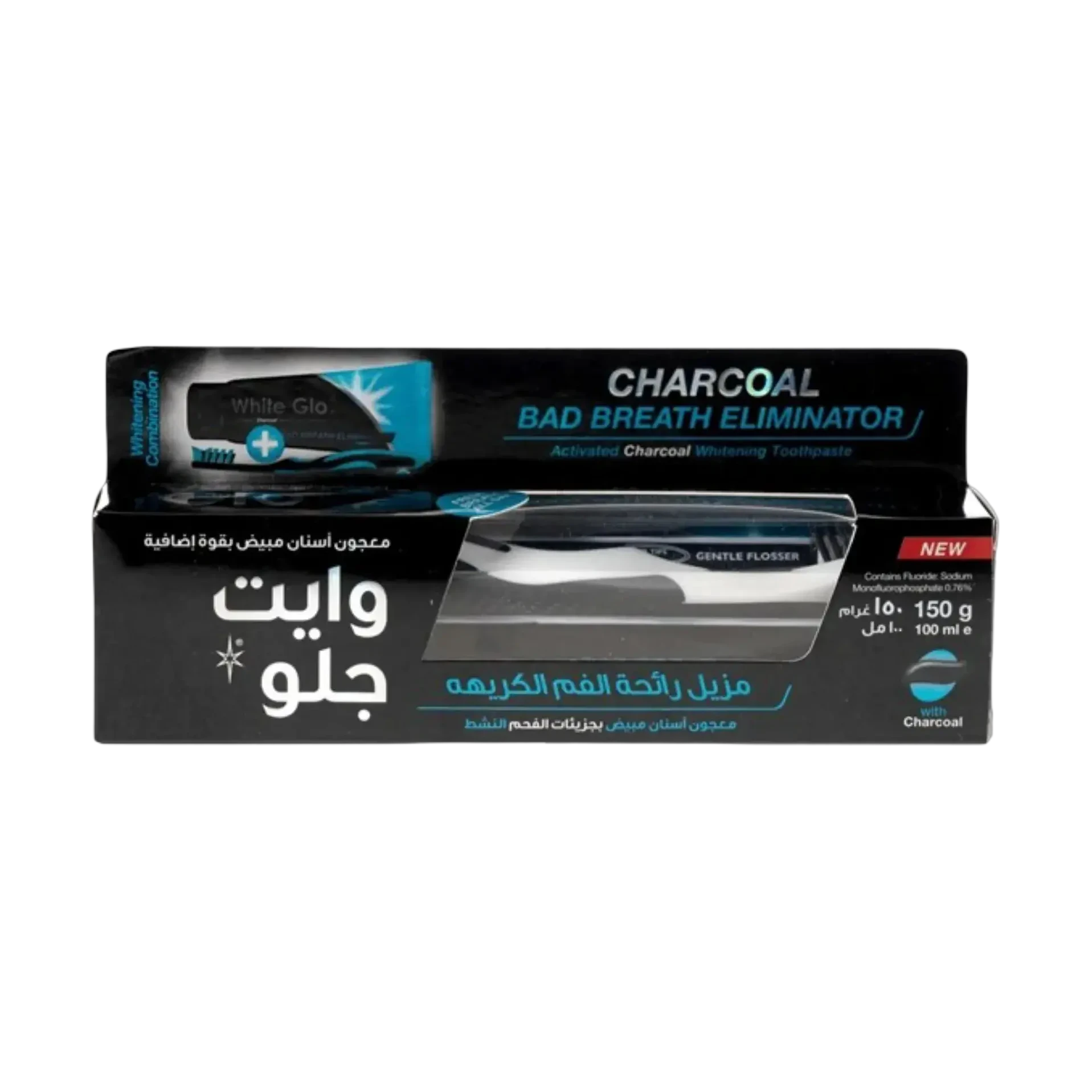 وايت جلو معجون اسنان بالفحم لازالة رائحة الفم الكريهة 100 مل