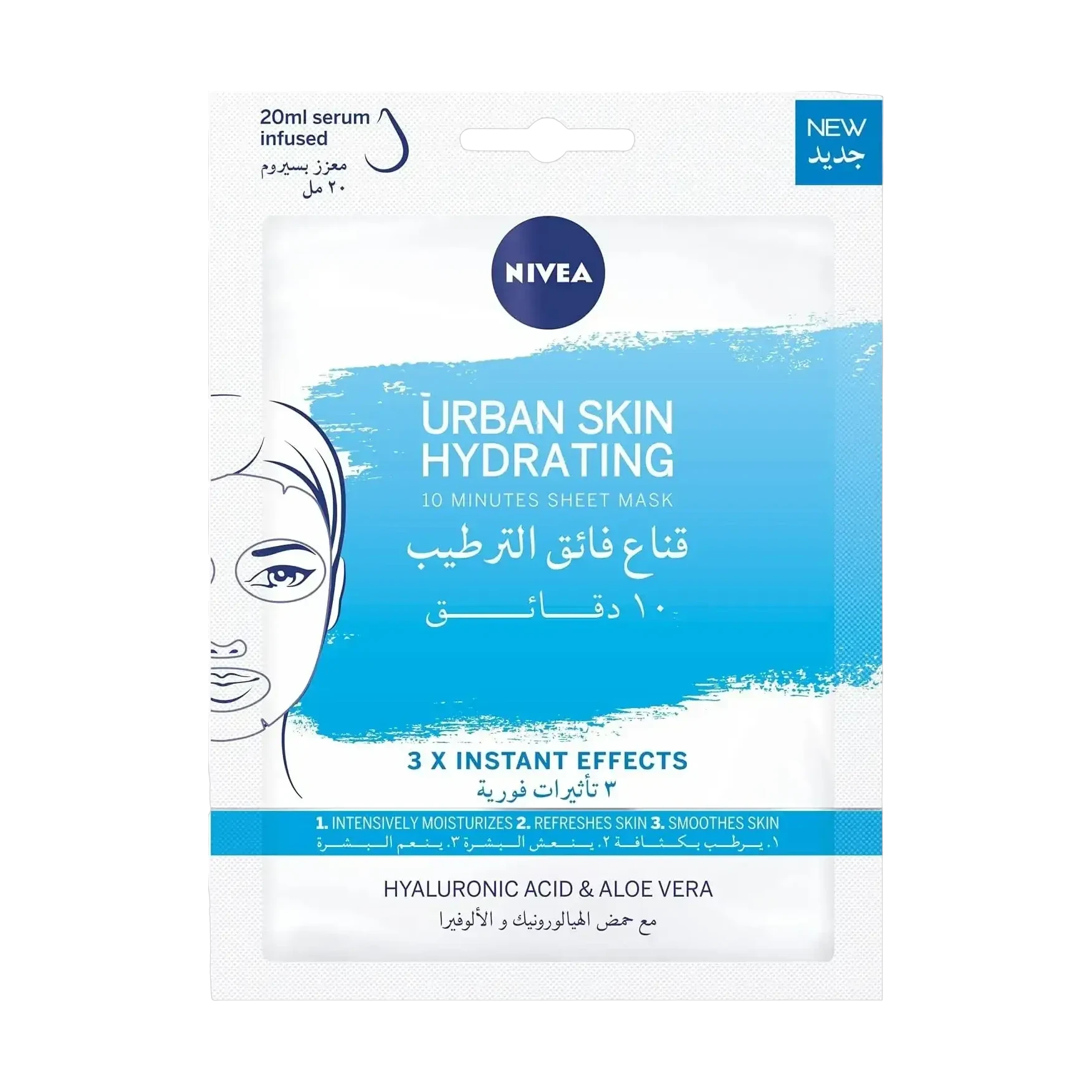 Nivea Urban Skin Hydrating Sheet
