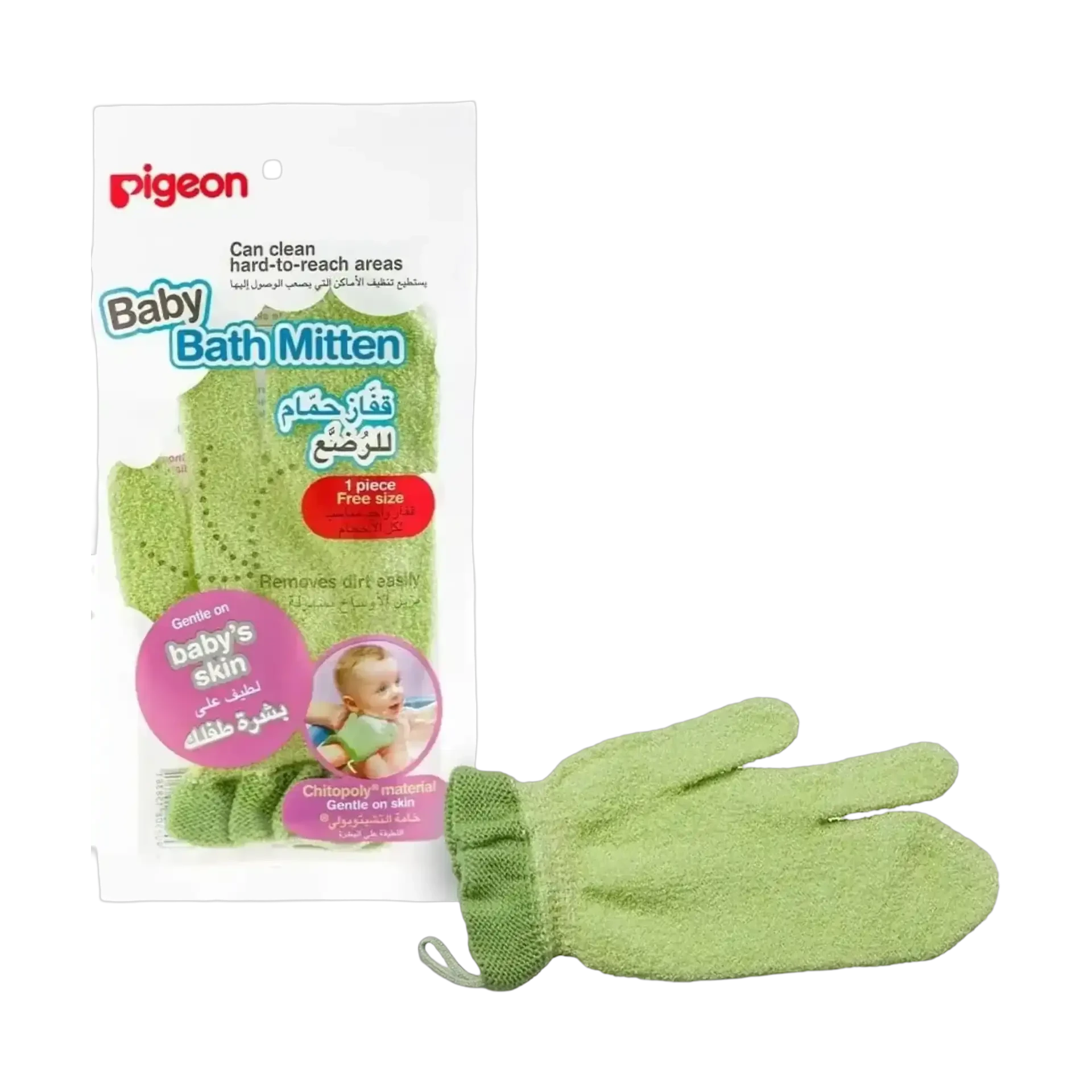 Pigeon Baby Bath Mitten one piece with a soft texture gentle on skin