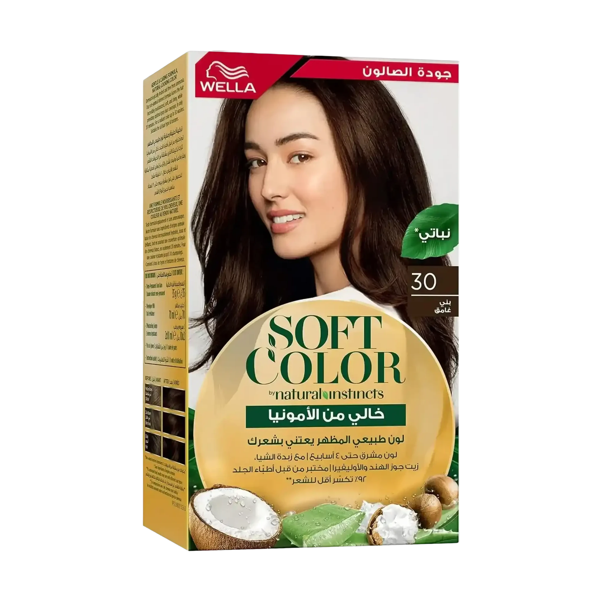 Wella Soft Color Dark Brown 30 Hair Dye Cream 70ml