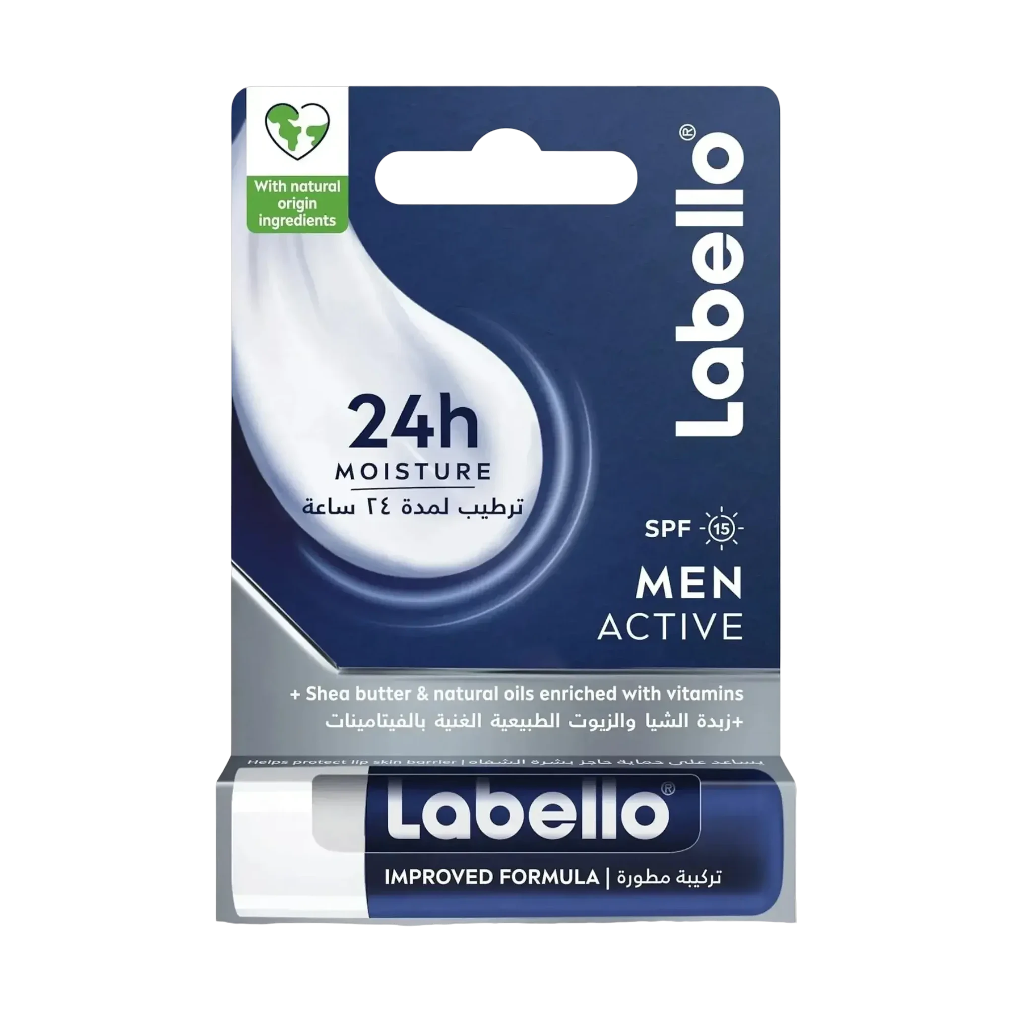 Labello Men Active Lip Balm 4.8g with SPF 15 natural shea butter