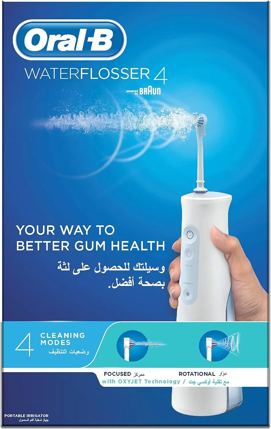 اورال بي جهاز تنظيف الاسنان المائي الابيض باربعة اوضاع تنظيف