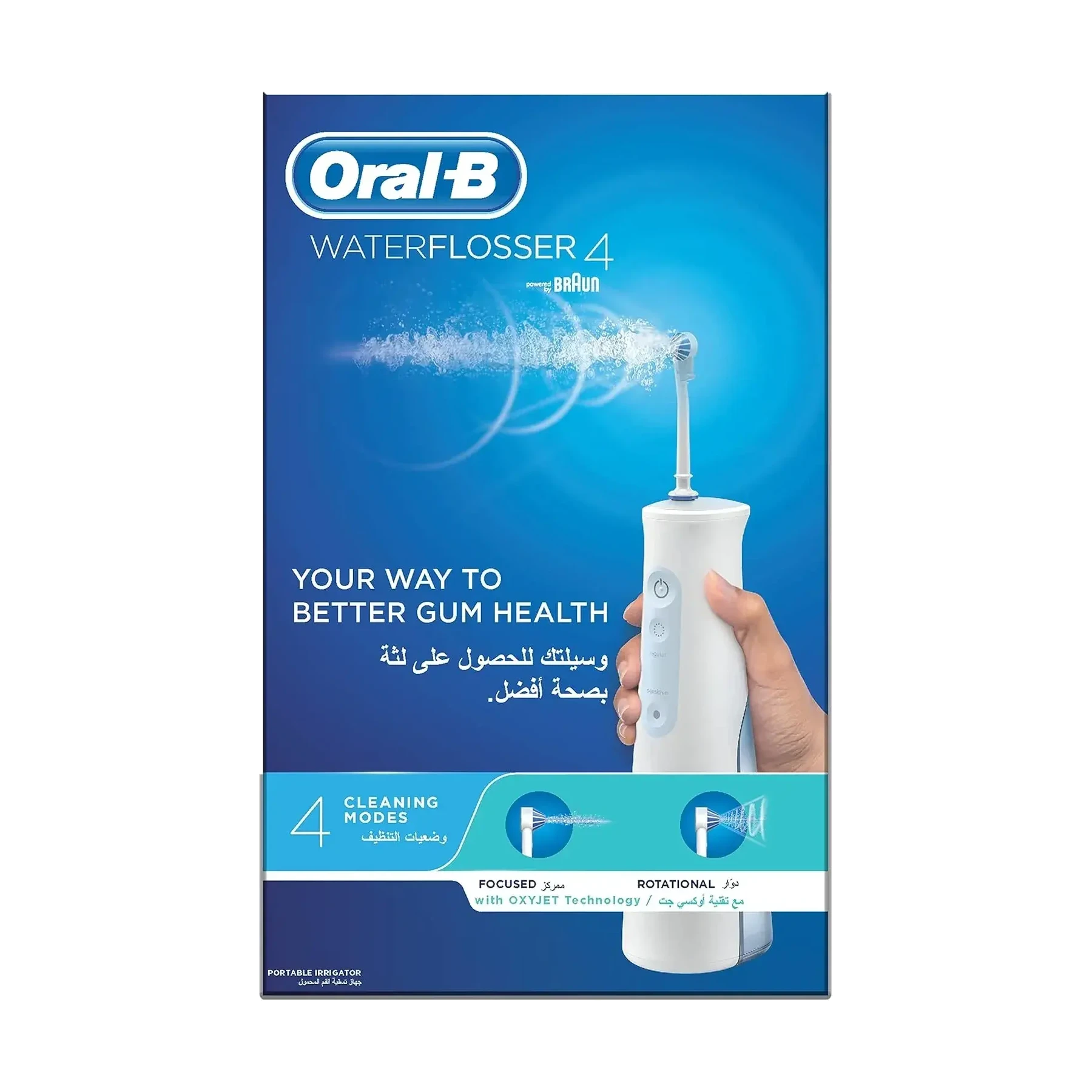Oral-B White Water Flosser Device offers Four Different Cleaning Modes