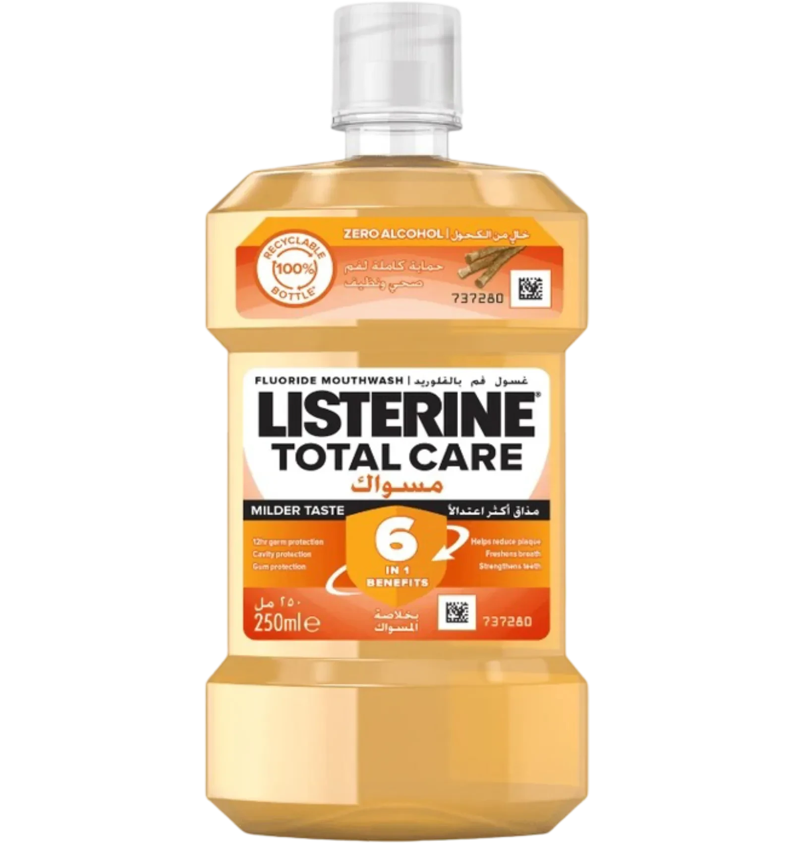 Listerine Total Care miswak mouthwash 250ml for complete oral protection