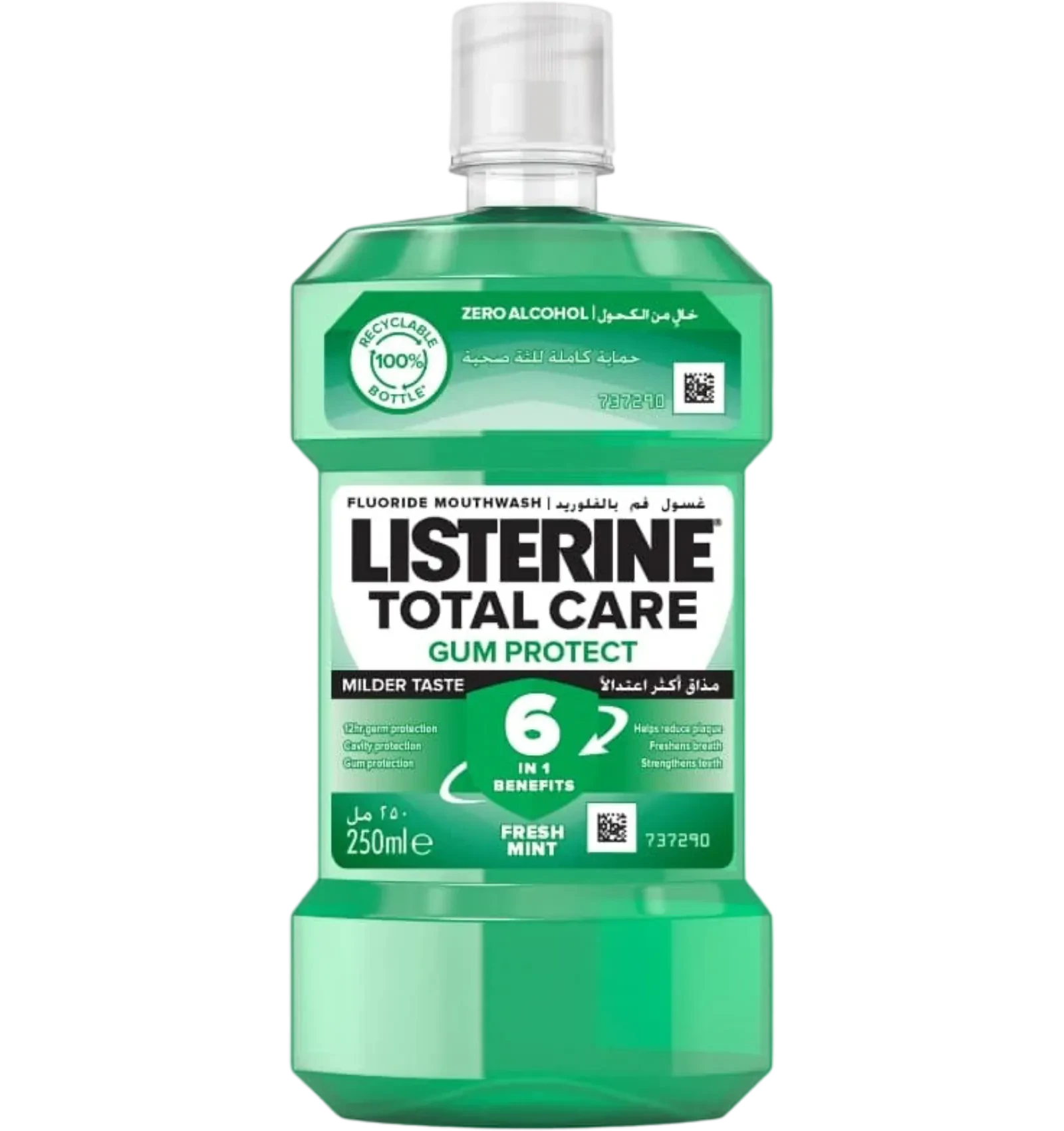 Listerine Total Care Gum Protect mouthwash strengthens gums 250ml
