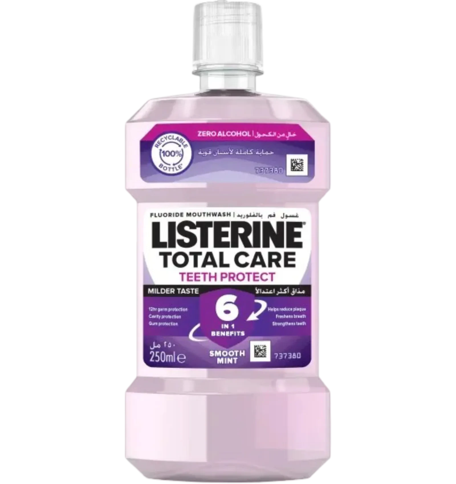 Listerine Total Care Zero alcohol free mouthwash bottle 250ml smooth mint