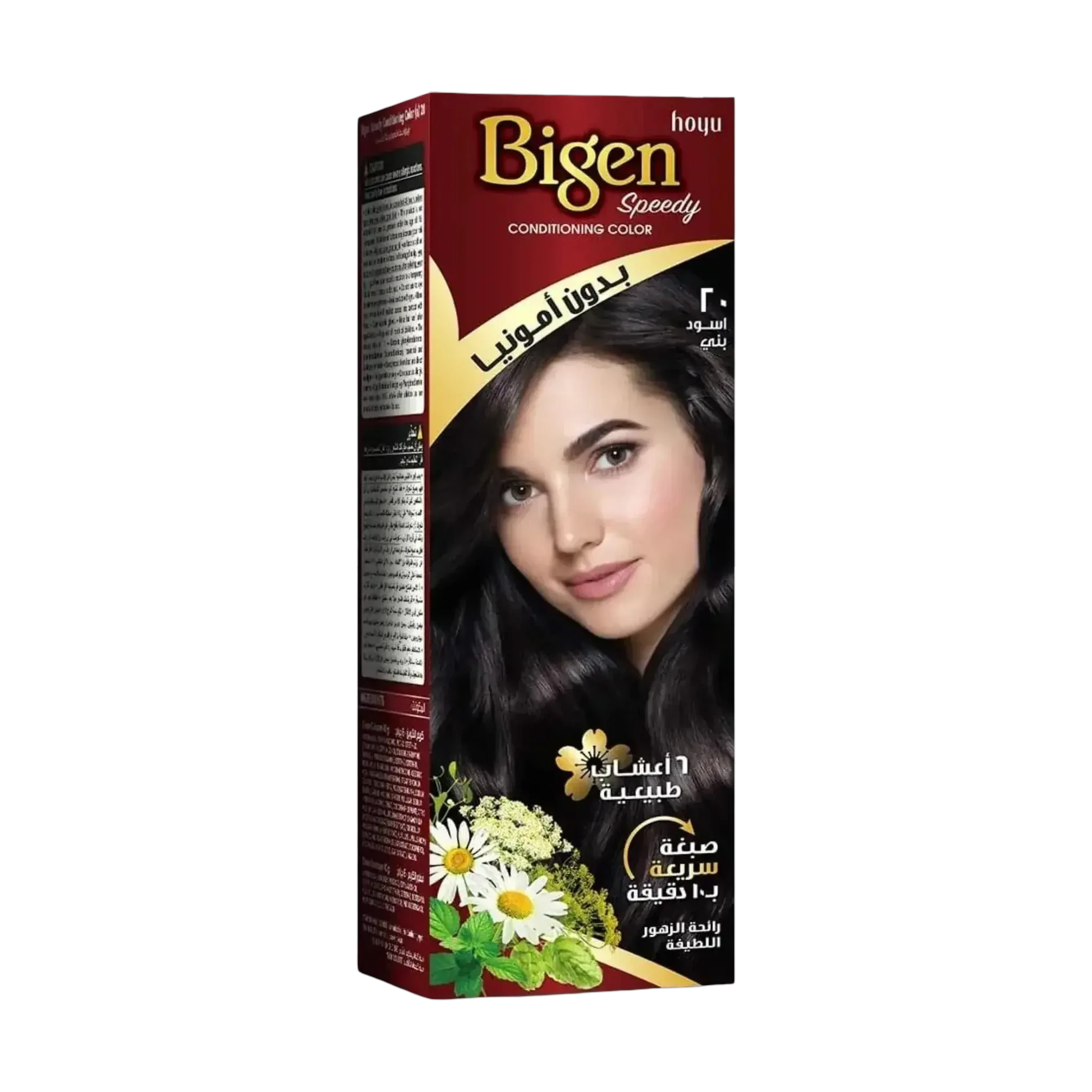 Bigen Speedy no-ammonia hair color shade 20 brownish black with herbal extracts