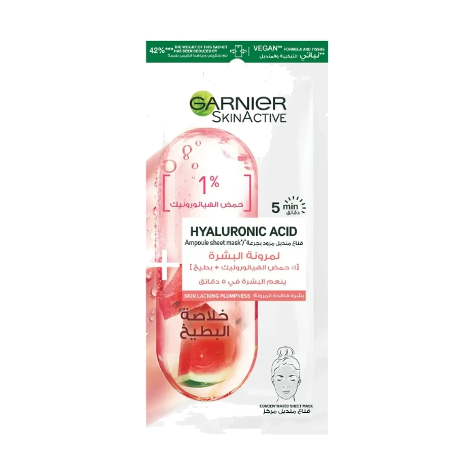 Garnier Hyaluronic Acid Ampoule Sheet Mask 15g