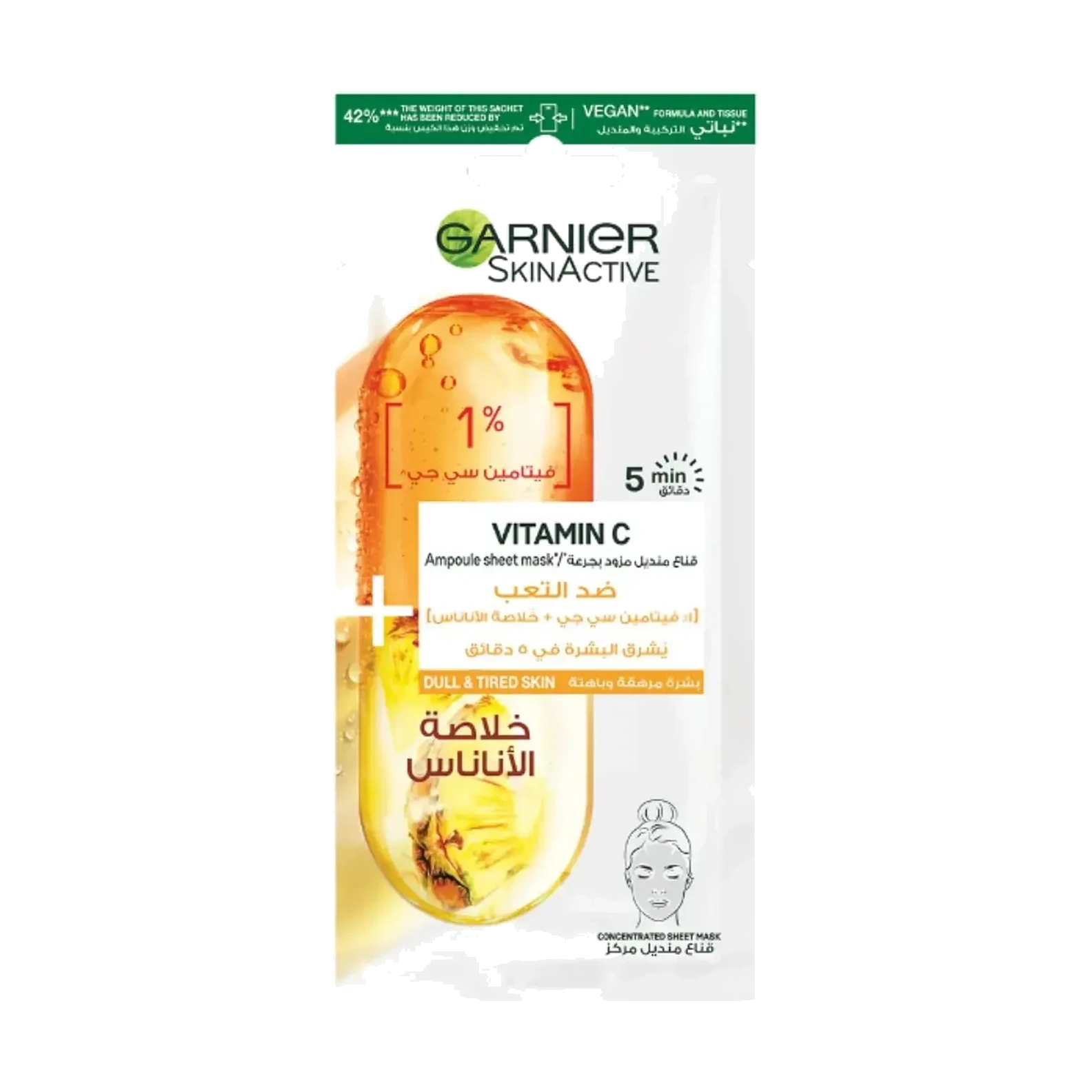 Garnier Vitamin C ampoule sheet mask brightens tired skin in just minutes 15g