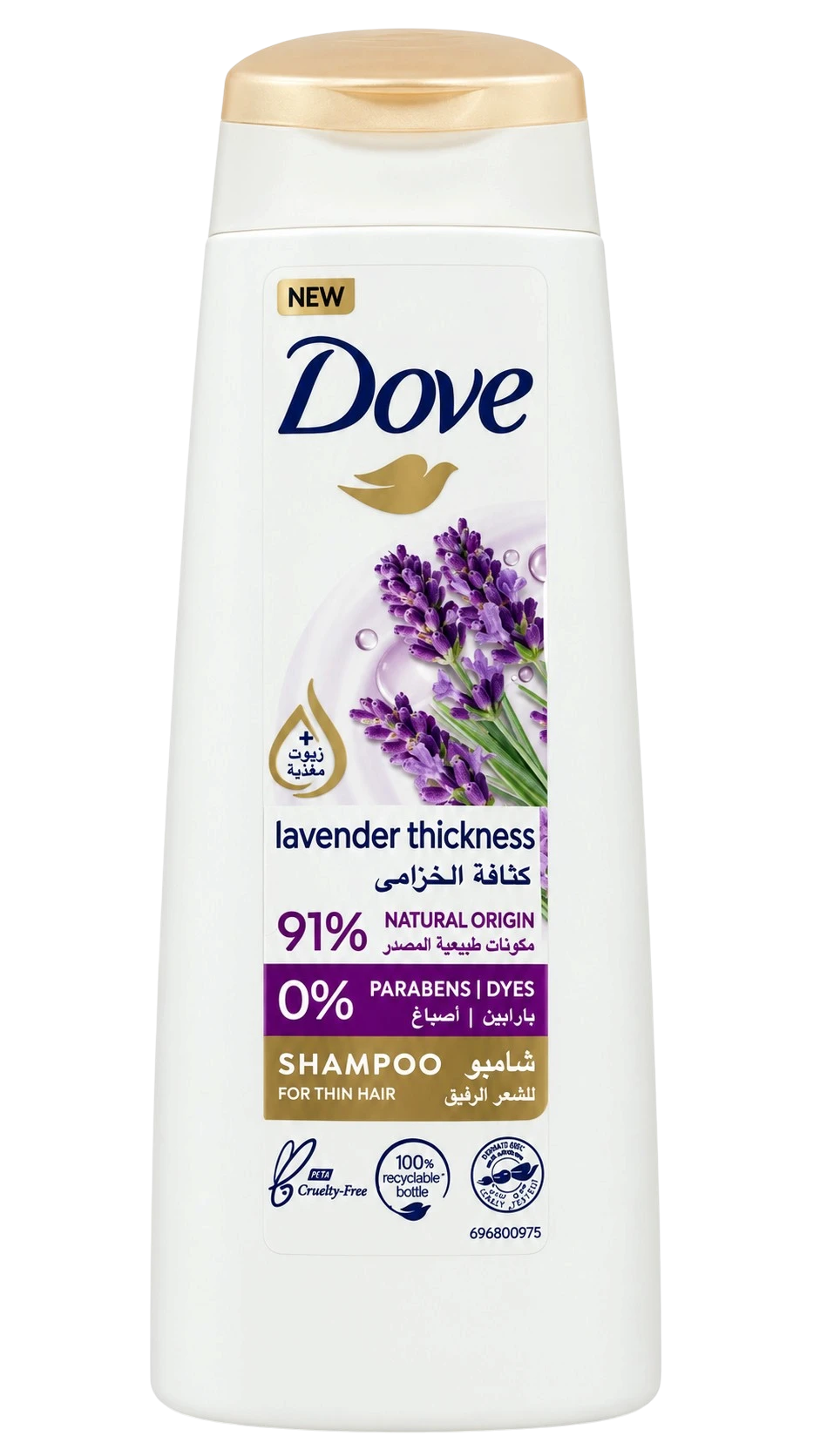 Dove Lavender Thickness Shampoo 400ml gives thin hair a fuller richer look