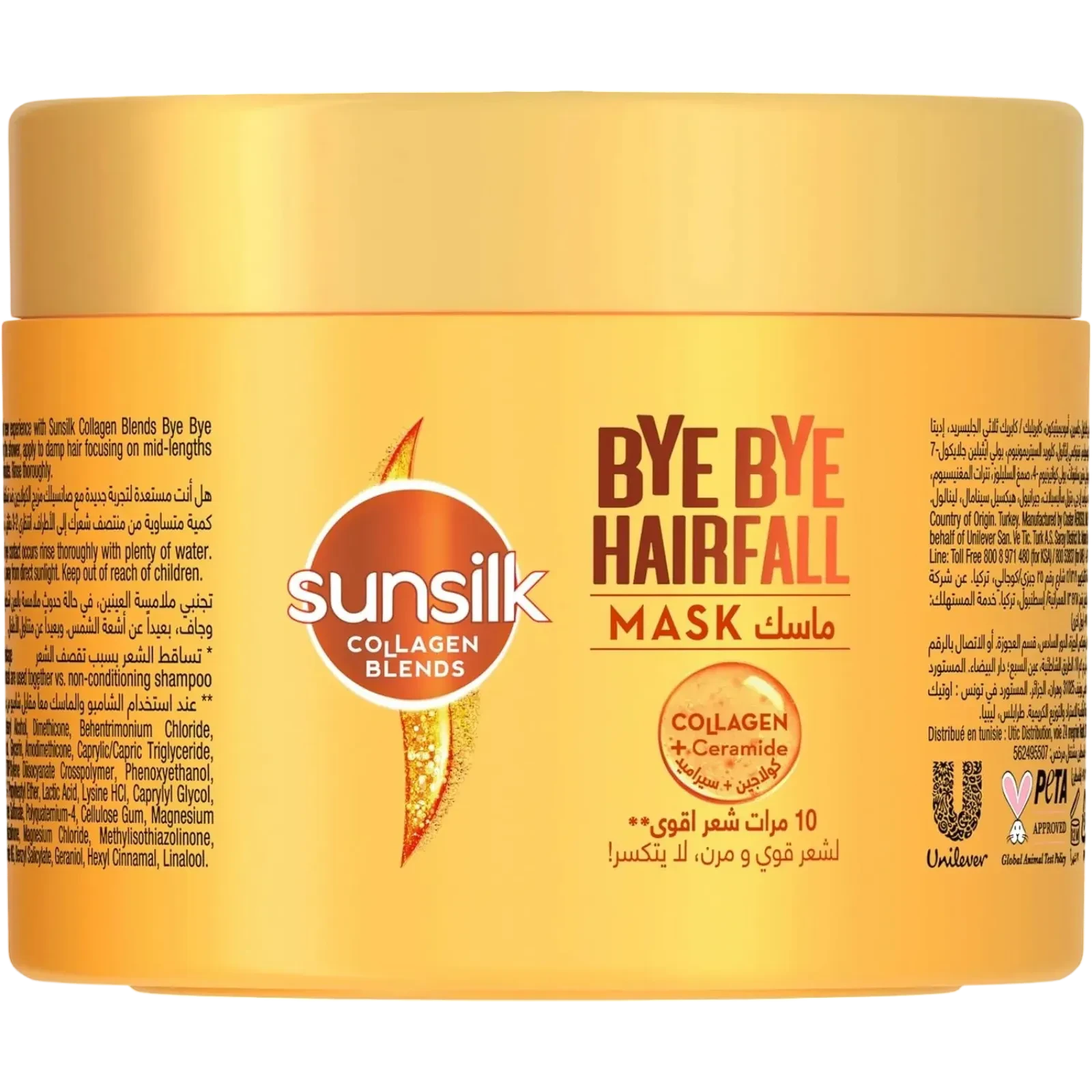 Sunsilk Bye Bye Hair Fall Mask with Collagen and Ceramide 220ml
