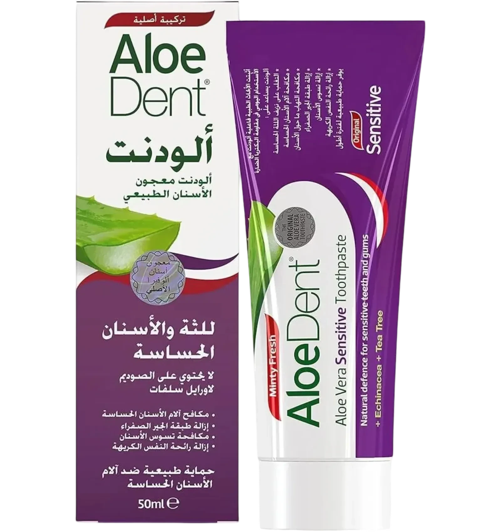 معجون اسنان الودنت سينسيتيف للثة الحساسة بمستخلص الصبار 50 مل