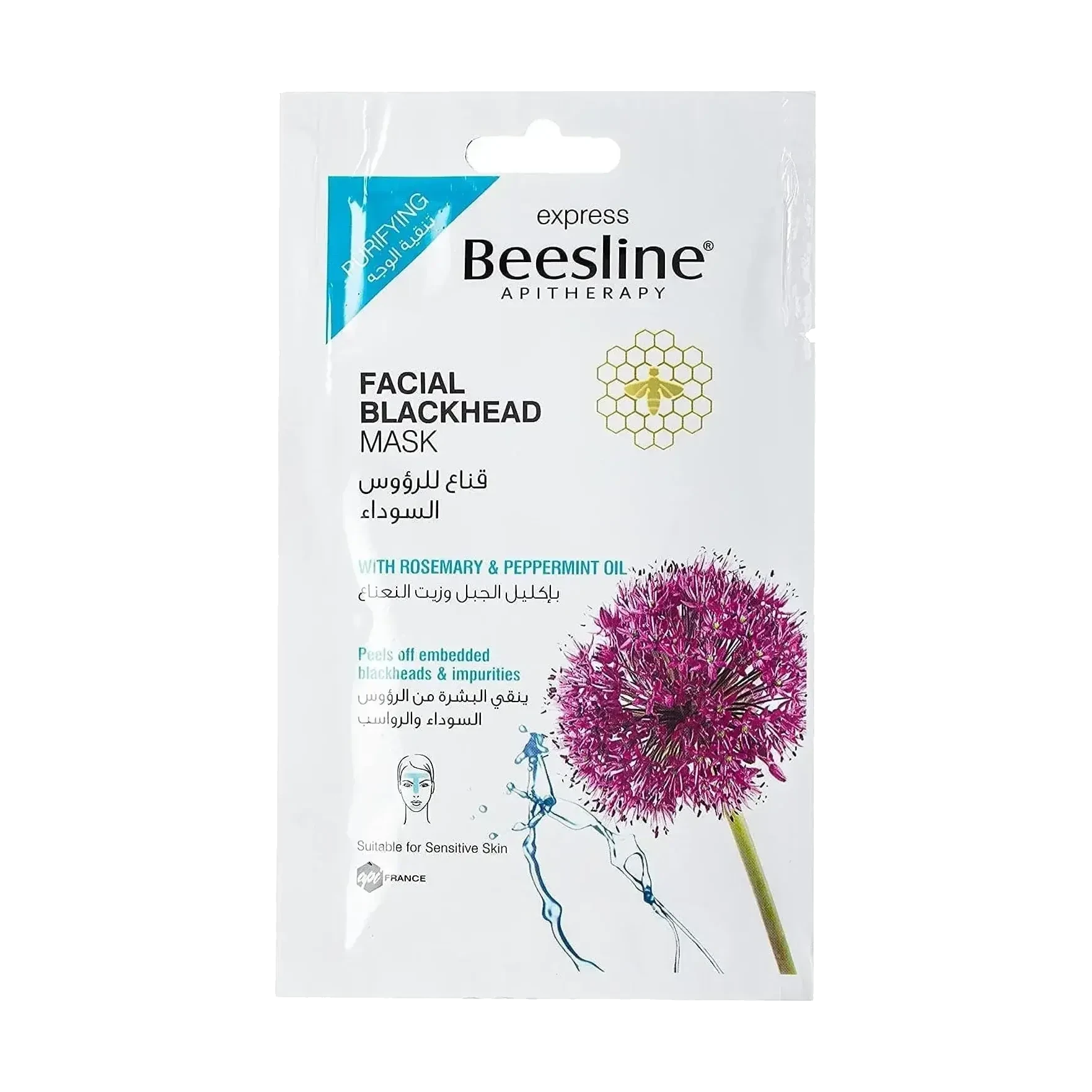 Beesline Facial Blackhead Mask with rosemary and peppermint oil extracts