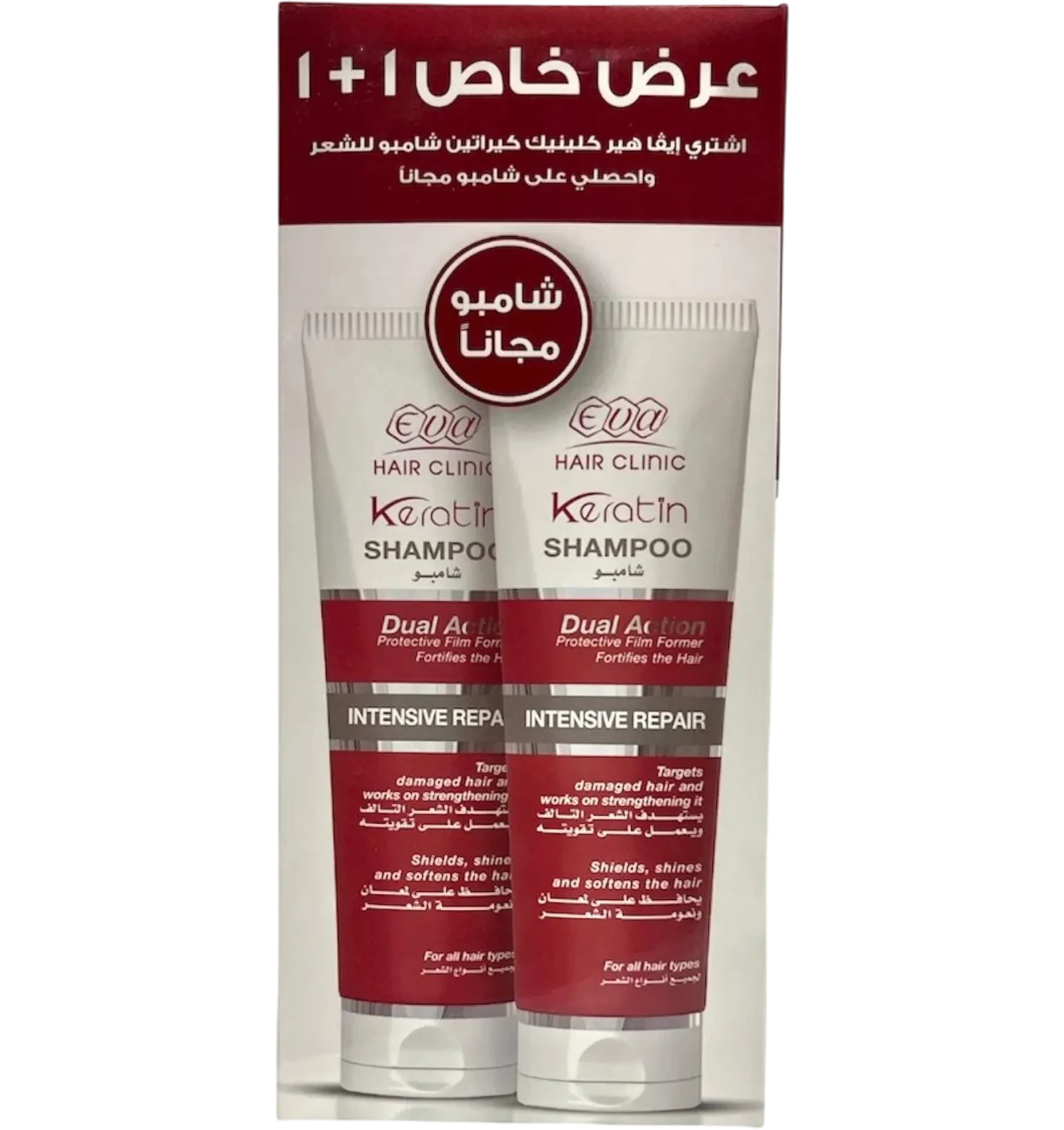 شامبو ايفا كيراتين المجدد بعرض اشتري واحد واحصل على واحد 230 مل