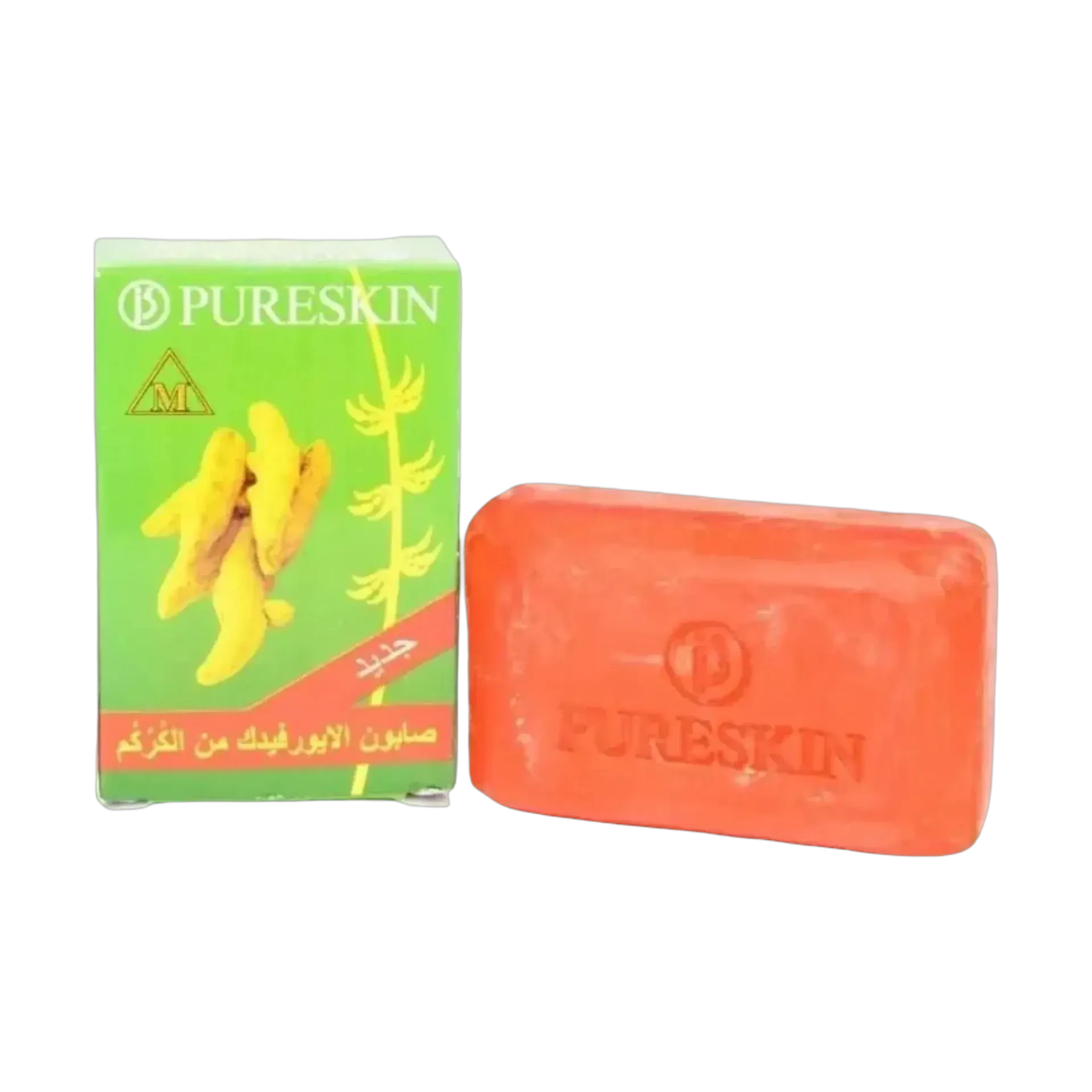 Pureskin Ayurvedic Turmeric Bathing Soap cleanses skin gently 80g