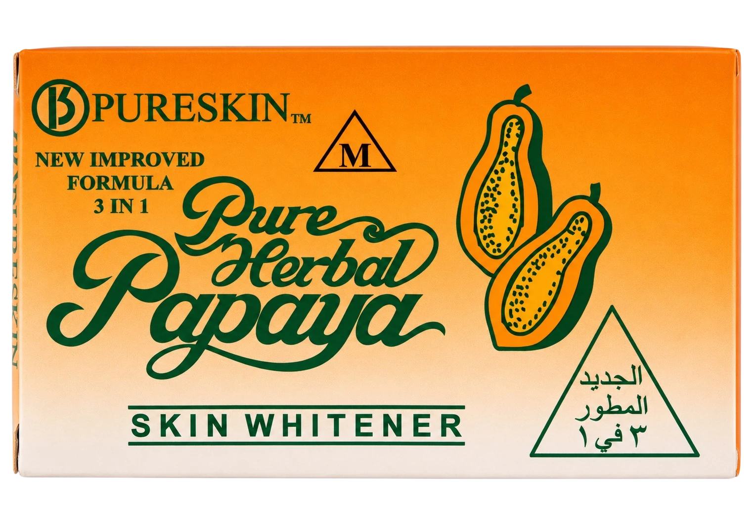 Pureskin Papaya Whitening Bar Soap 135g brightens skin with gentle daily cleansing