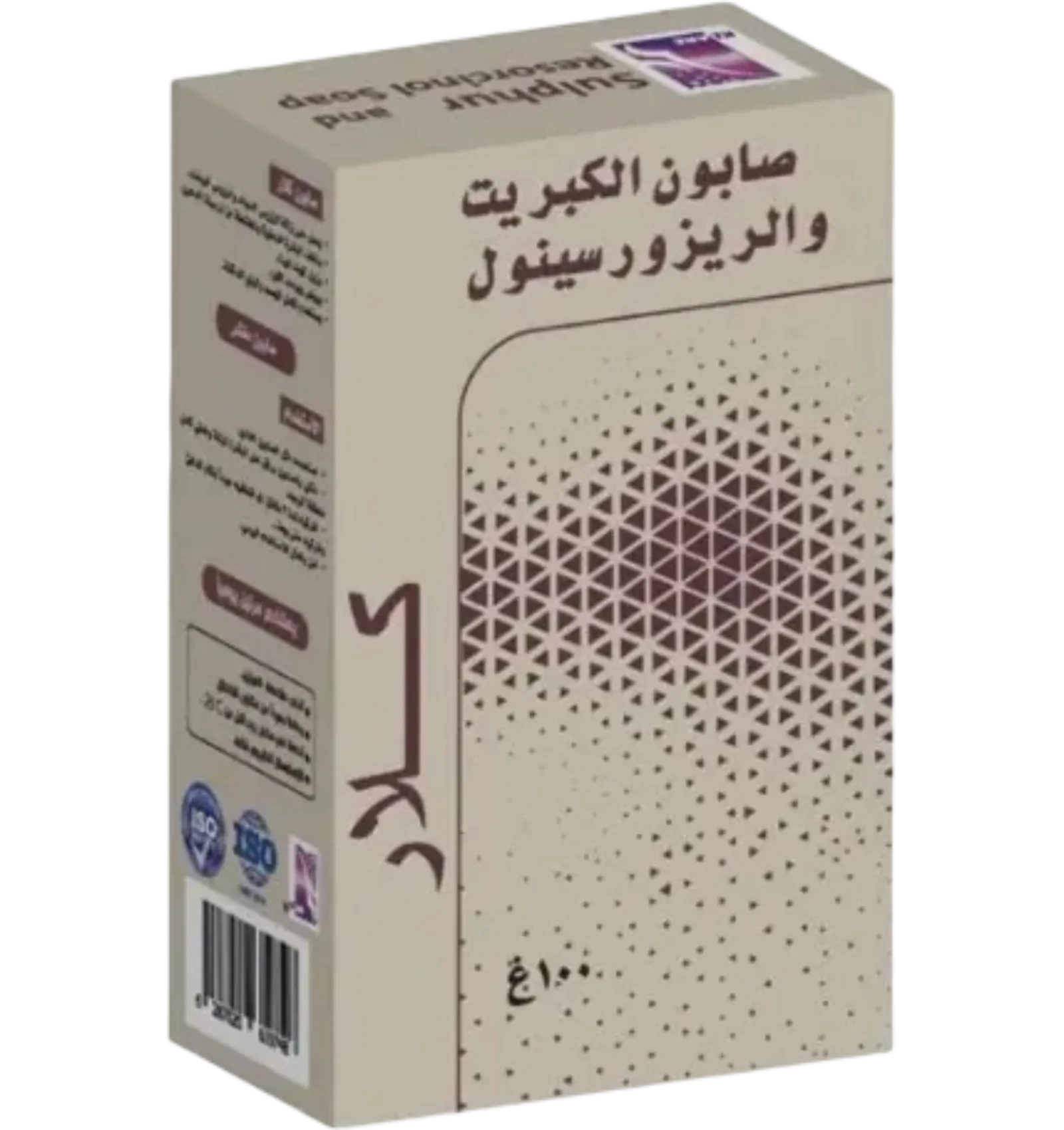 صابون الكبريت والريزورسينول من كلار لتنظيف البشرة بعمق 100 جم