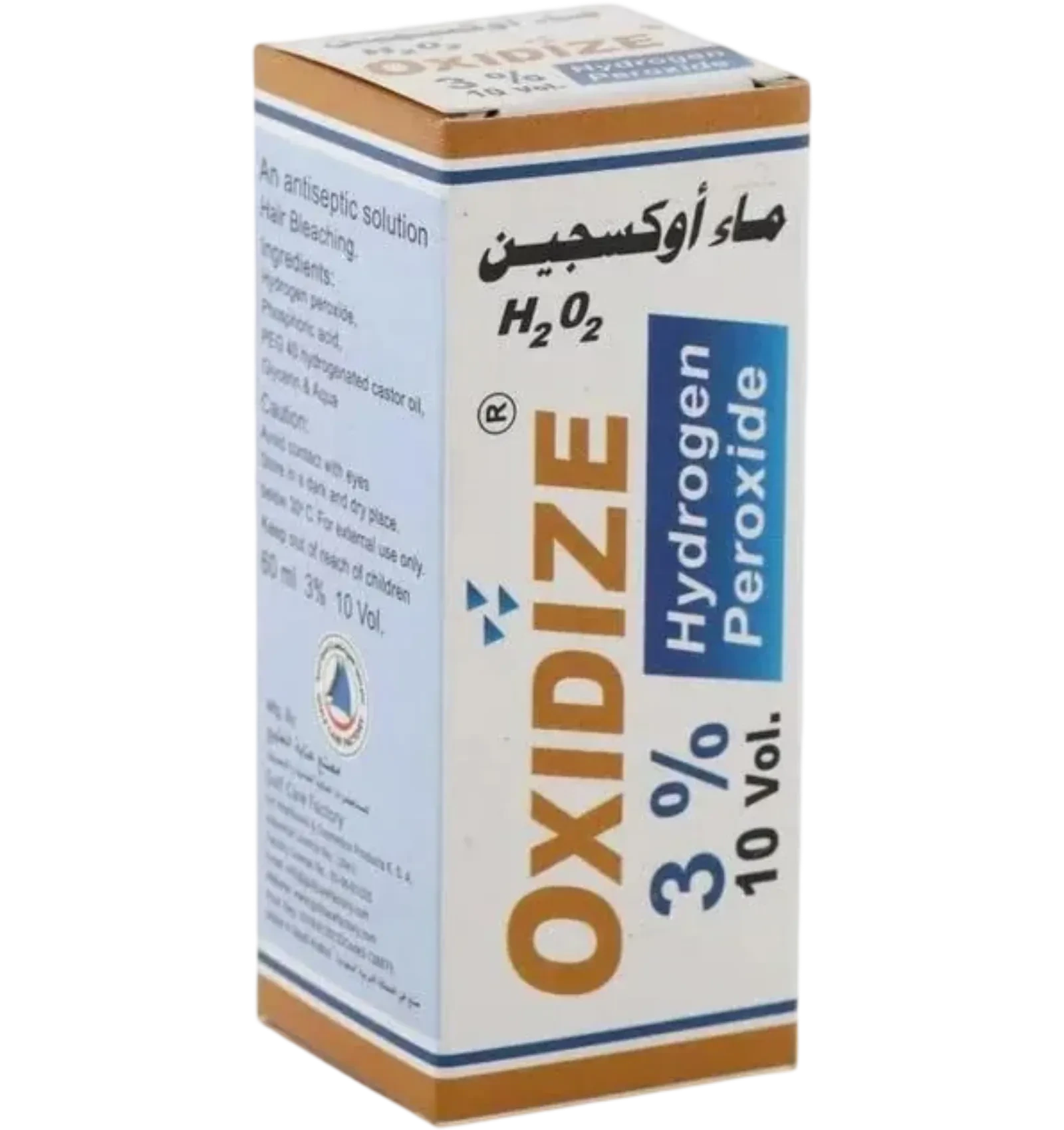 مطهر بيروكسيد الهيدروجين 3% من اوكسيدايز للاستخدام الخارجي 60 مل