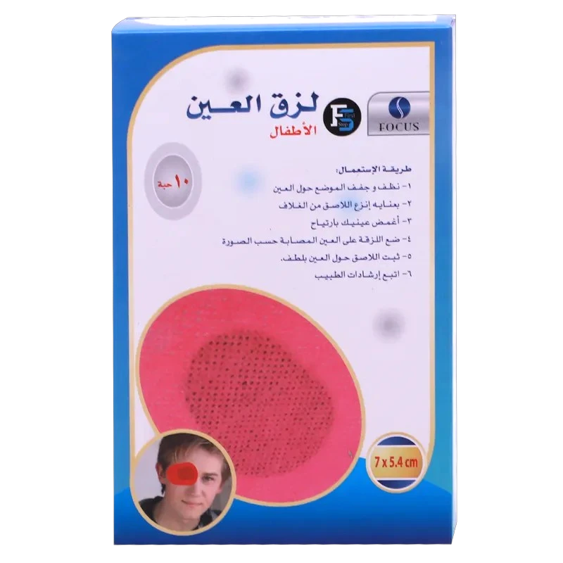 لاصق عين فيرست ستيب ناعم للاطفال