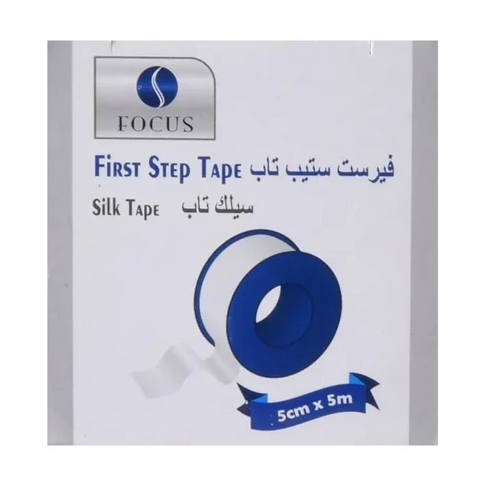 شريط طبي حريري من فرست ستيب لتثبيت الضمادات 5 سم