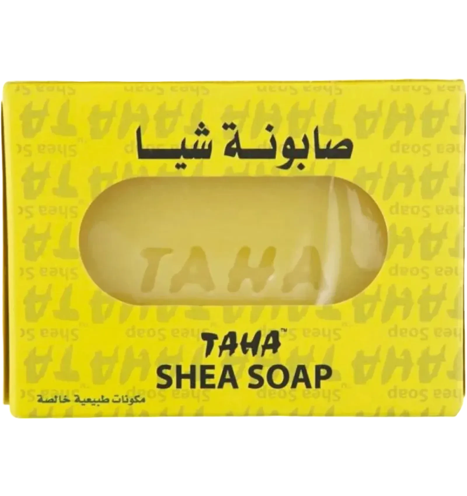 صابون زبدة الشيا من طه بملمس كريمي مرطب 125 جم