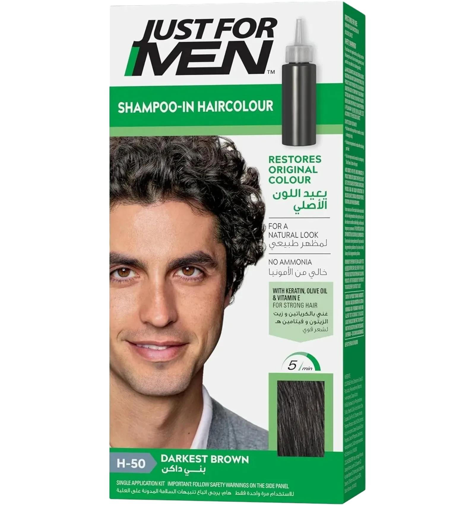 Just For Men Shampoo-In Hair Color Darkest Brown H-50 covers gray hair