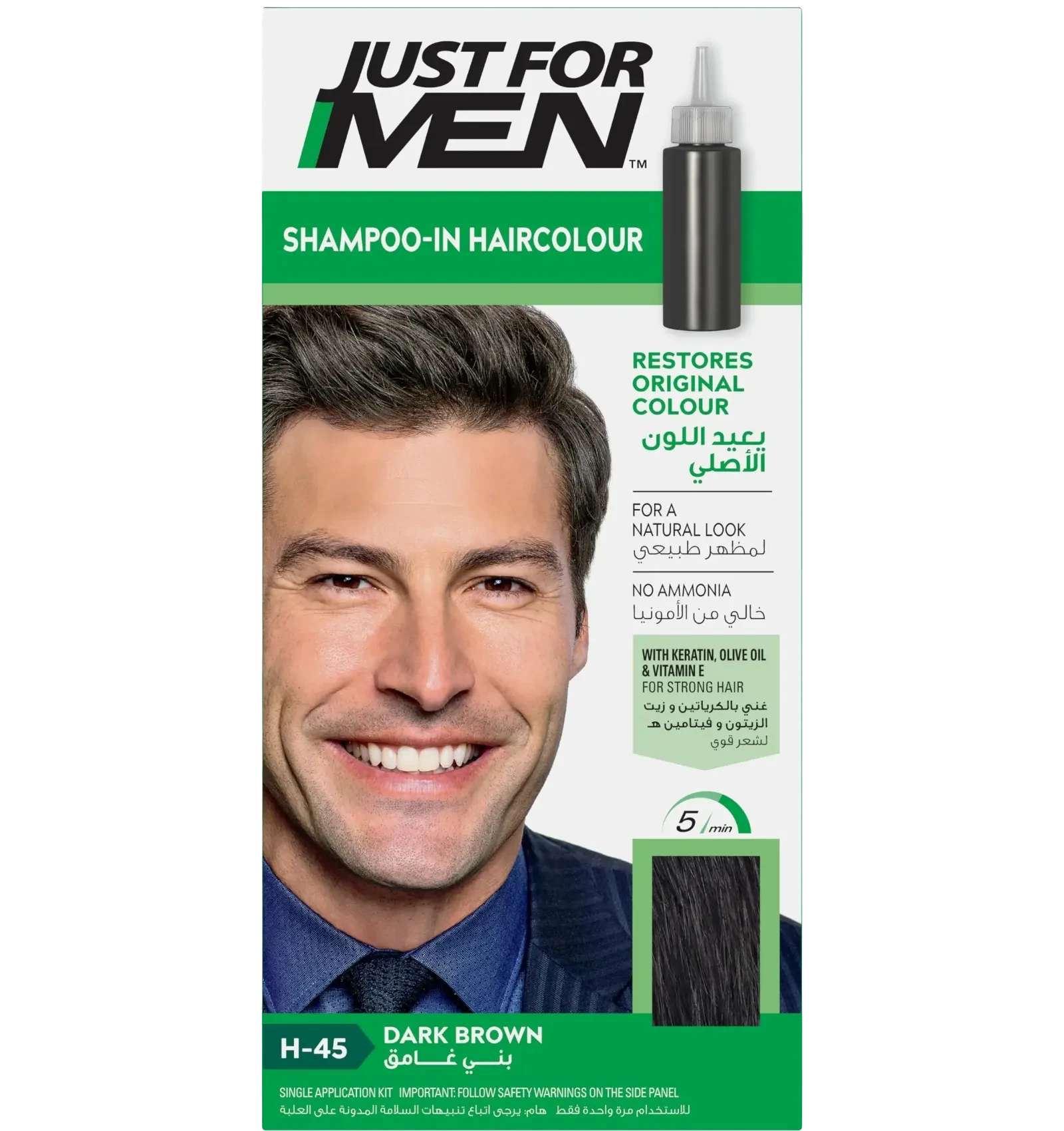 Just For Men Dark Brown Hair Color H-45 60ml