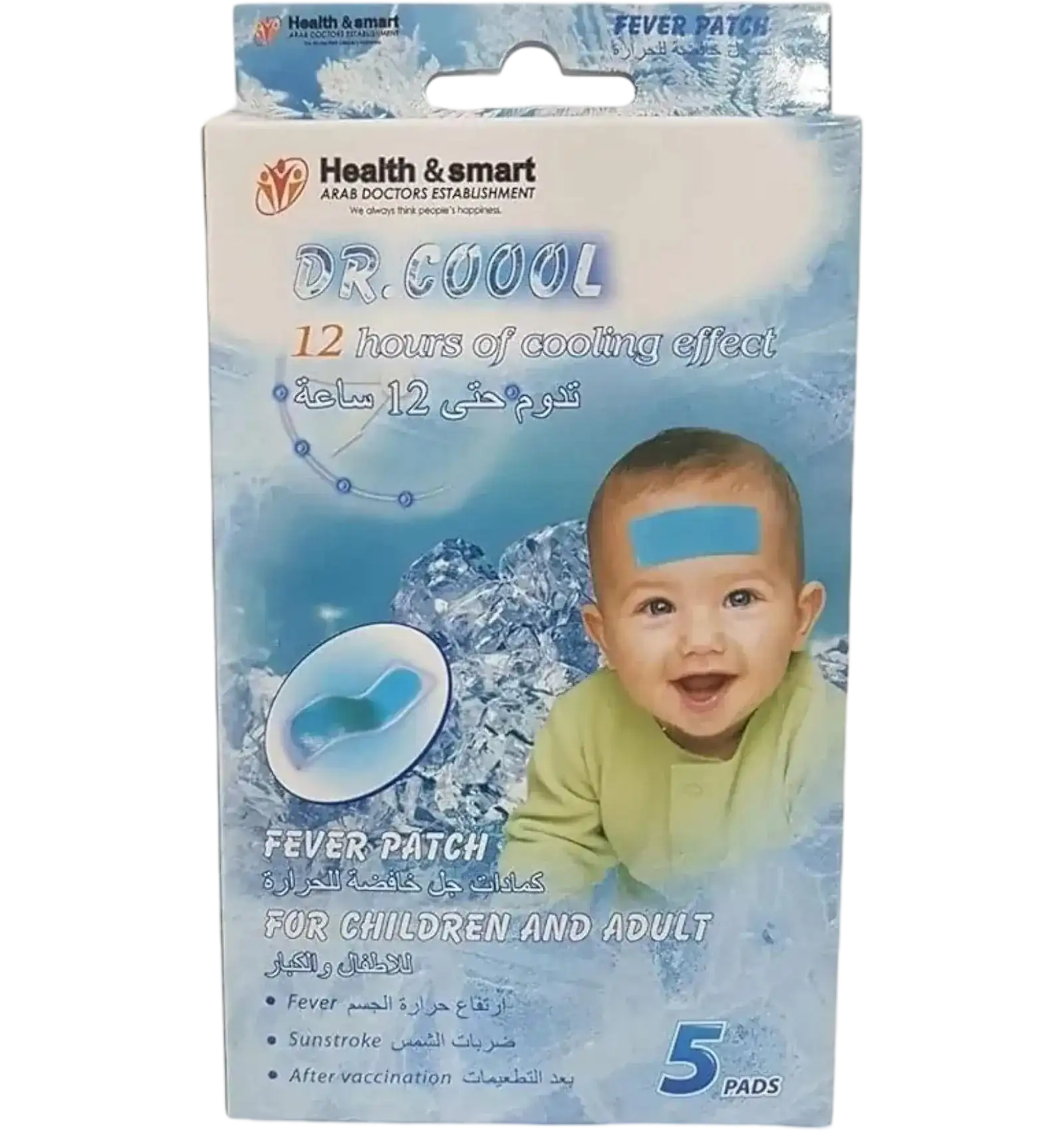 كمادات هيلث اند سمارت الجل الخافضة للحرارة للاطفال والكبار 5 قطع