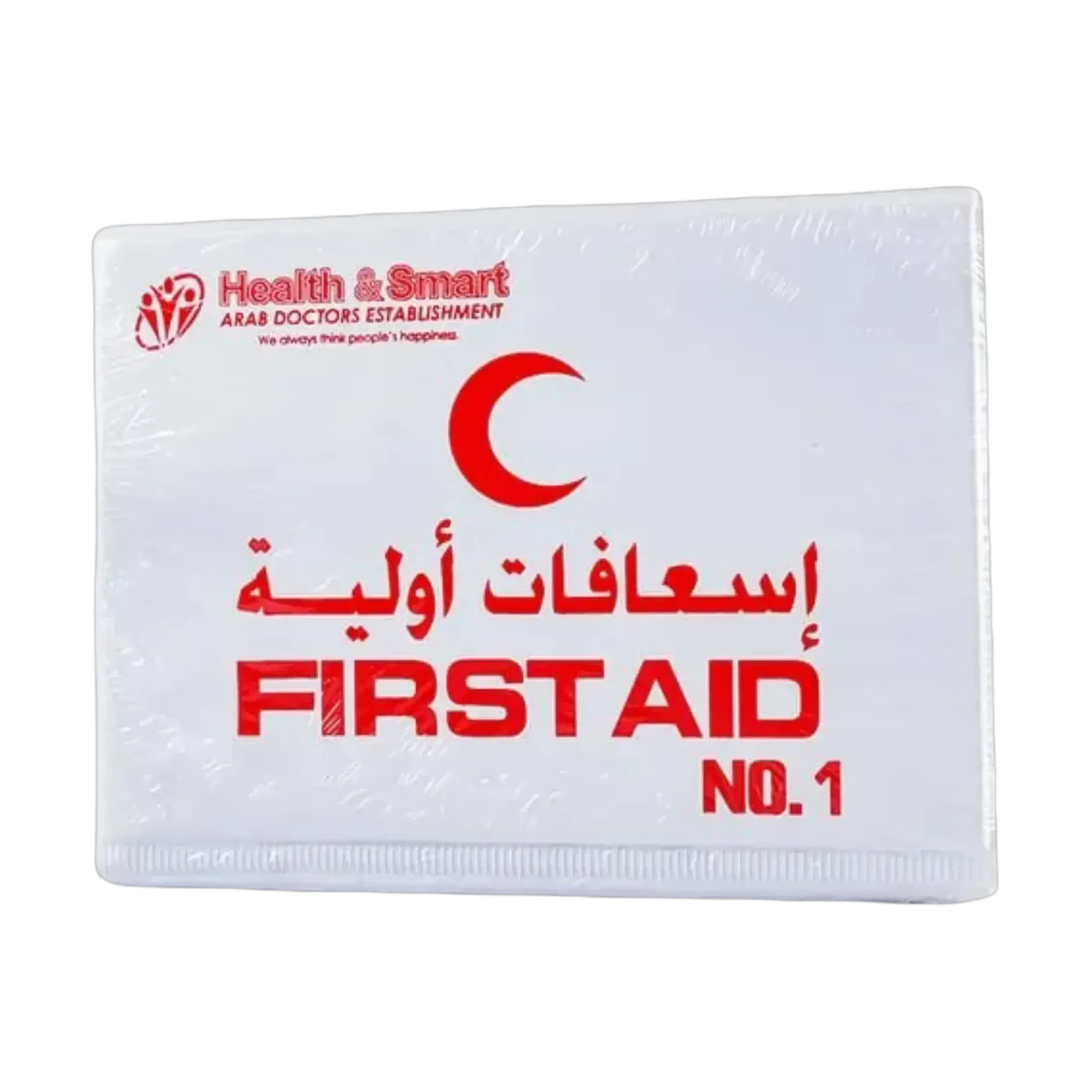 حقيبة اسعافات اولية رقم 1 من هيلث اند سمارت