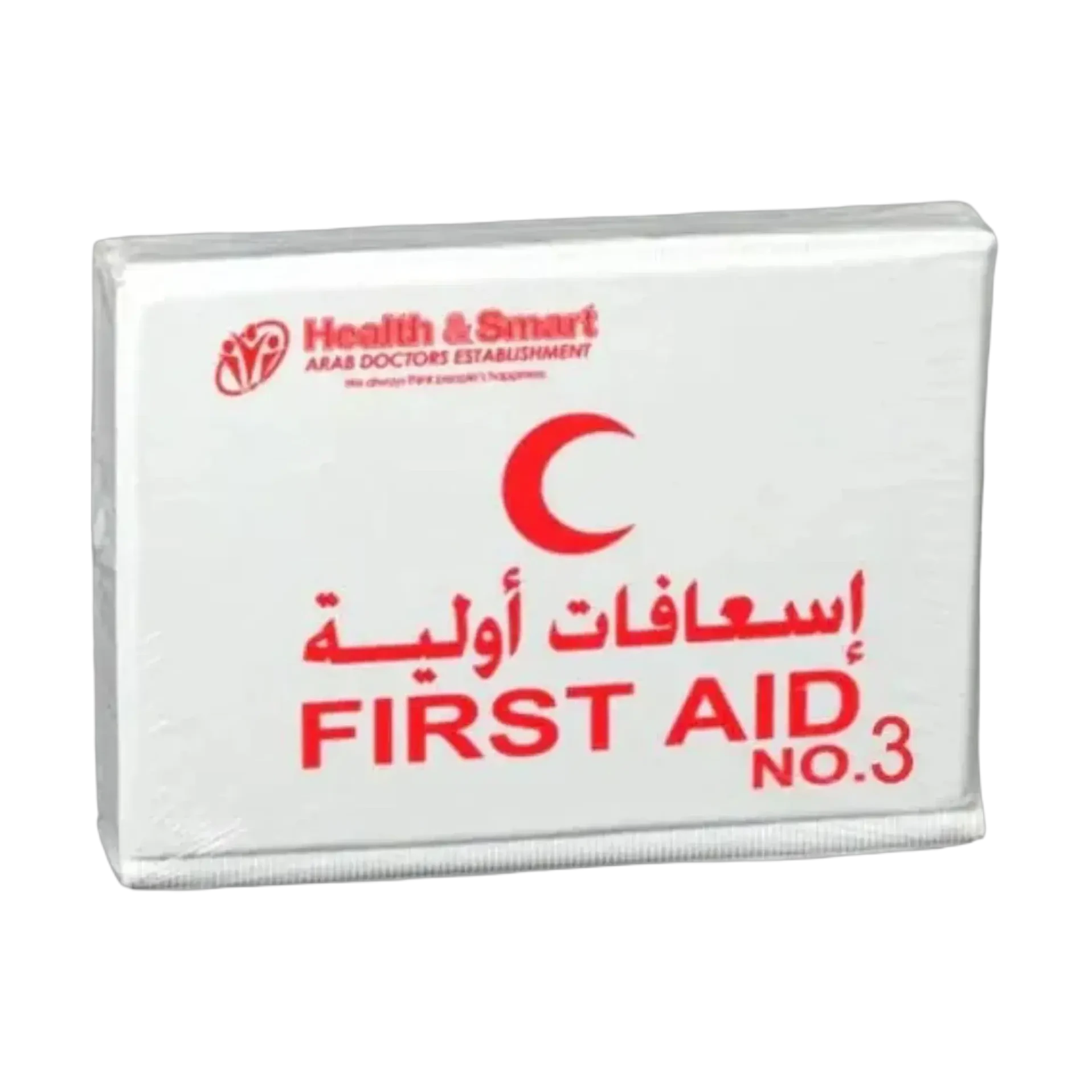 حقيبة هيلث اند سمارت للاسعافات الاولية رقم 3 شاملة الادوات الاساسية