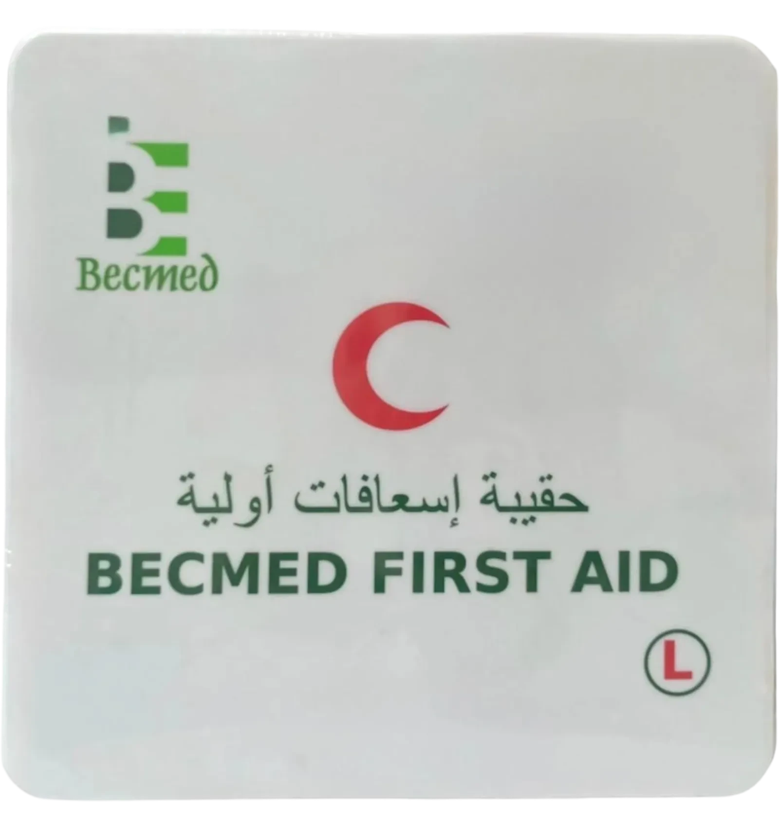 بيكميد حقيبة اسعافات اولية رقم 3 تحتوي مستلزمات طوارئ اساسية