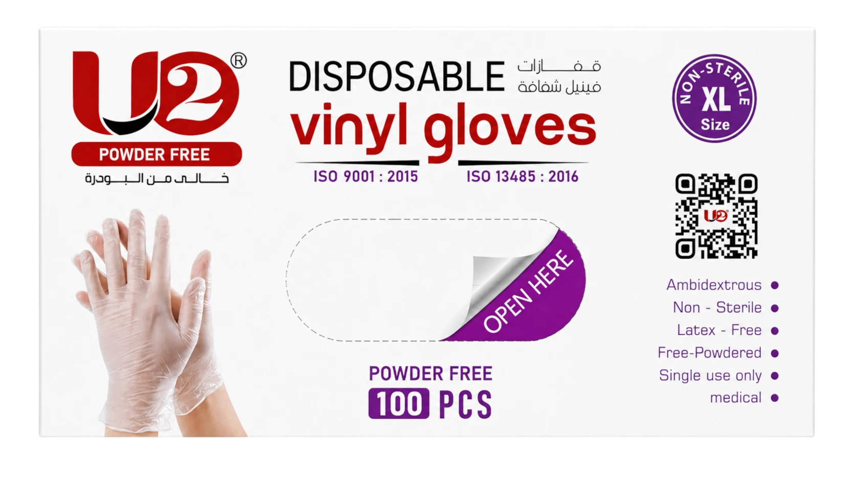 Medical Support Vinyl Gloves powder free in X Large size 100 pieces per box