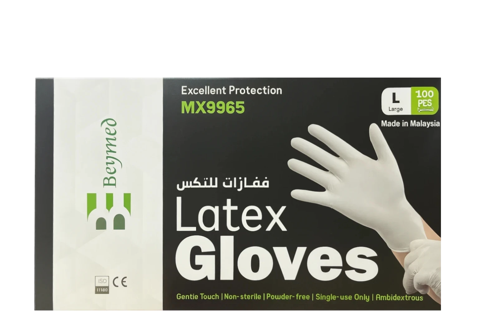 قفازات ميديكال سبورت اللاتكس بدون بودرة مقاس كبير للاستخدام الطبي