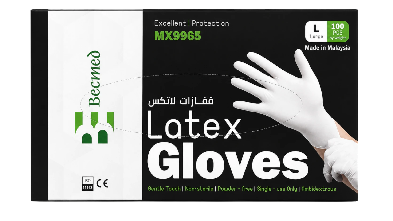 Medical Support powder-free latex gloves large size for household use