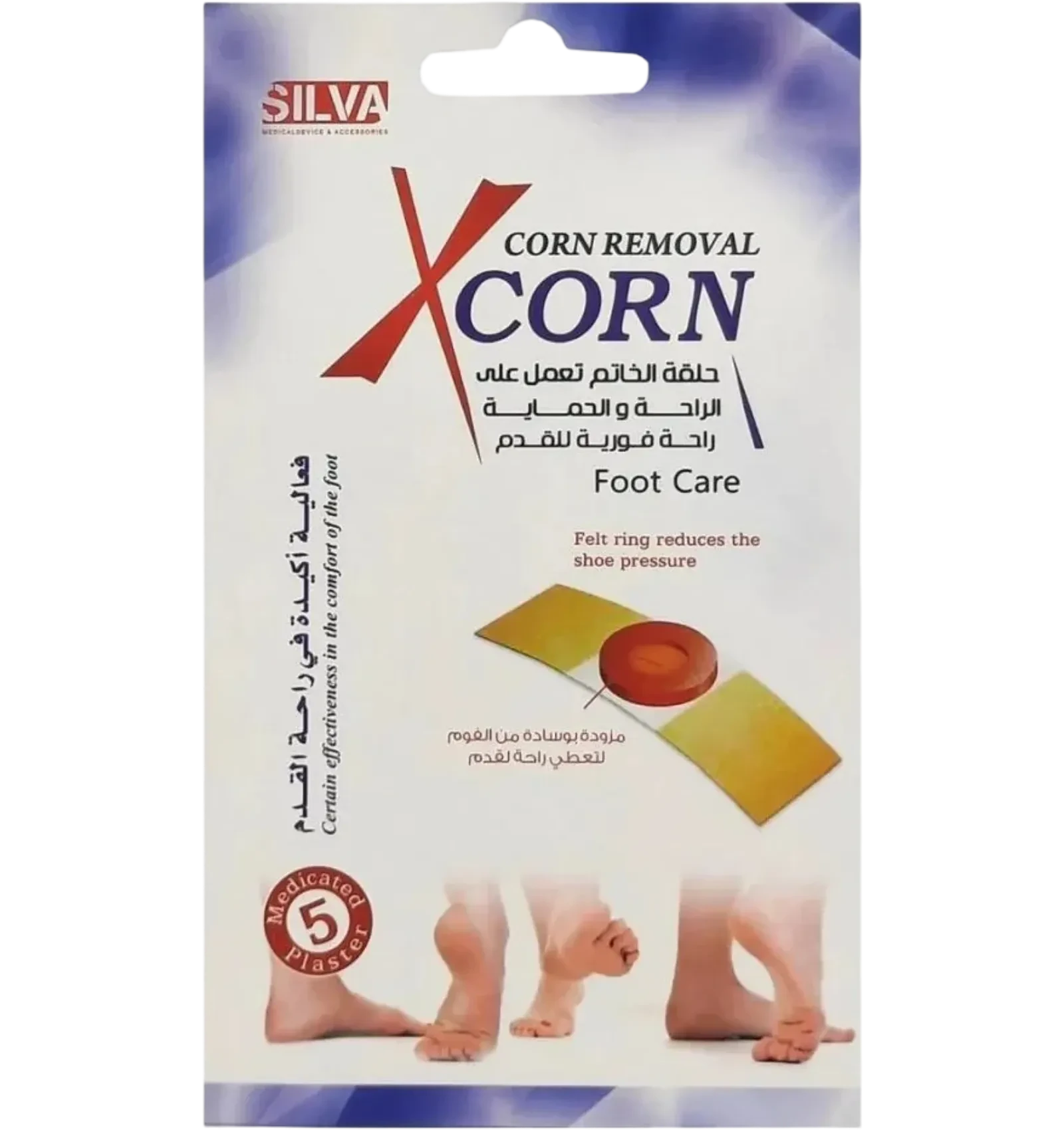 Silva X Corn Removal Foot Care Plaster pack of 5 patches
