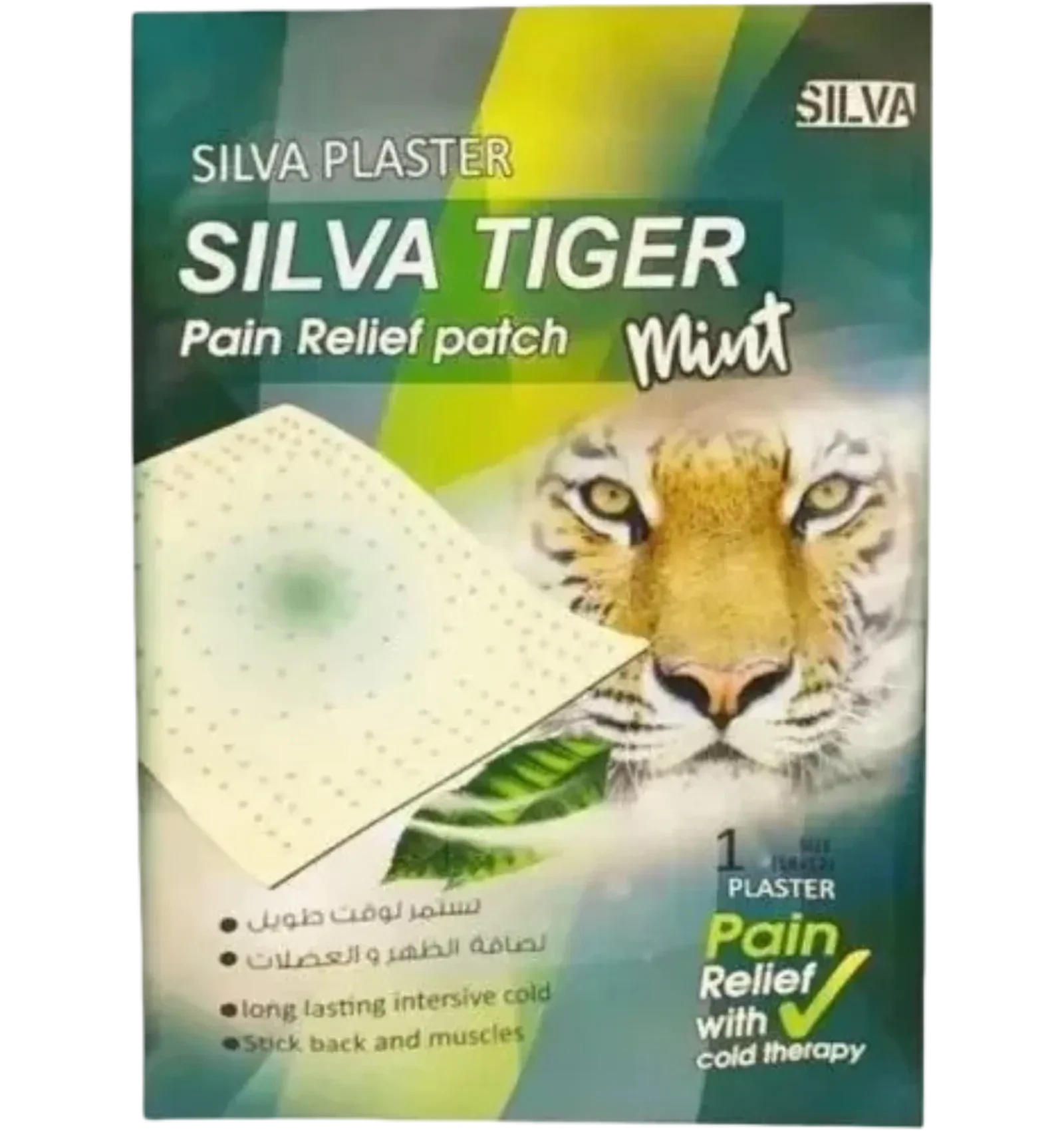 Silva Tiger mint pain relief patches ease muscle discomfort 5 pieces