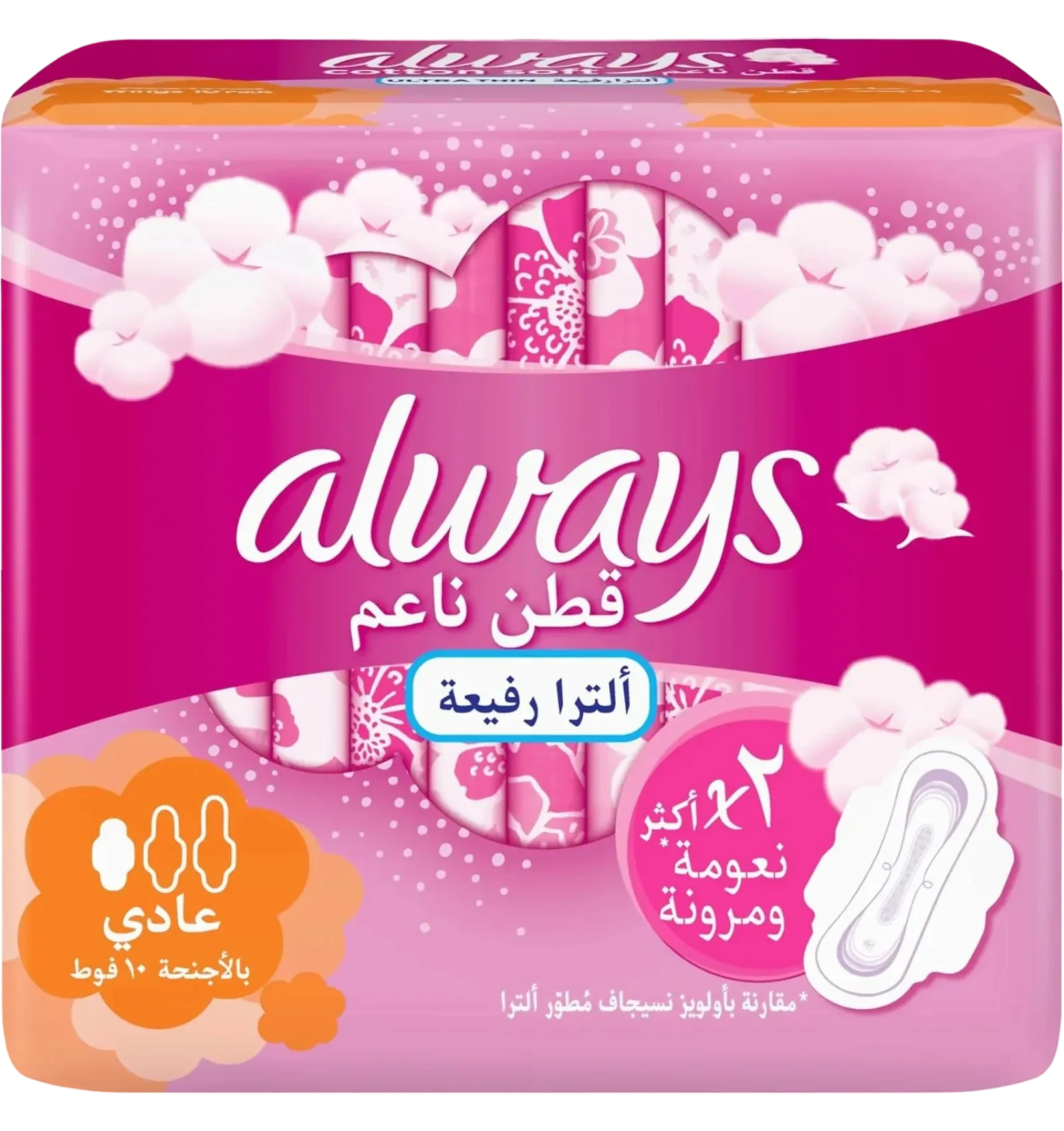 Always Cotton Soft Ultra Softer Flex Normal Pads 10pcs offer leak proof protection
