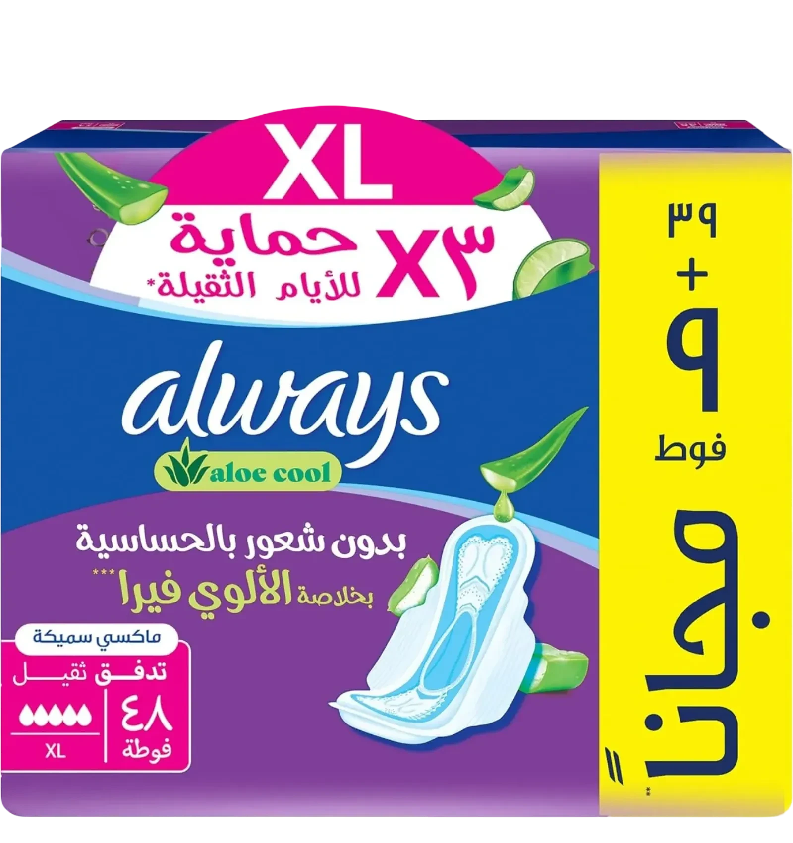 Always Aloe Dry XL Sanitary Pads with Wings 48pcs