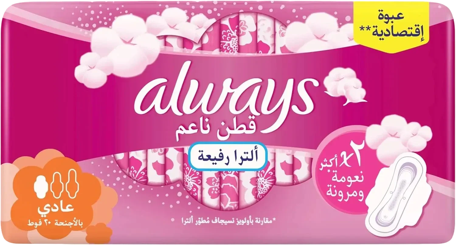 فوط أولويز ألترا سليم سينسيتيف 20 قطعة
