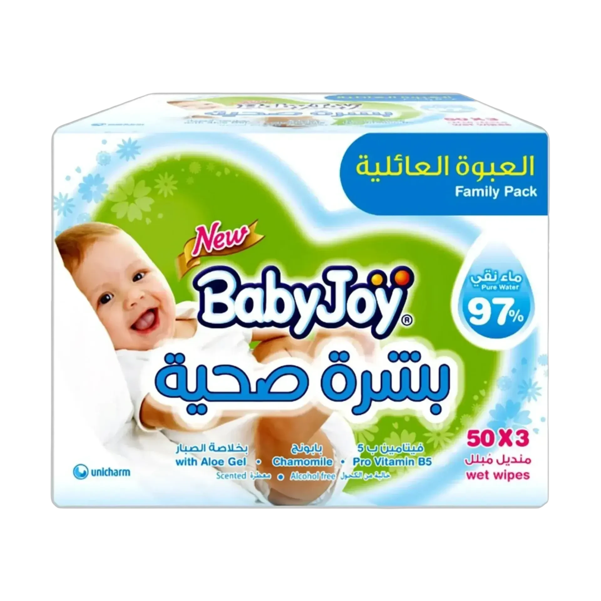 مناديل بيبي جوي المبللة للاطفال 50 قطعة بخلاصة الصبار والبابونج