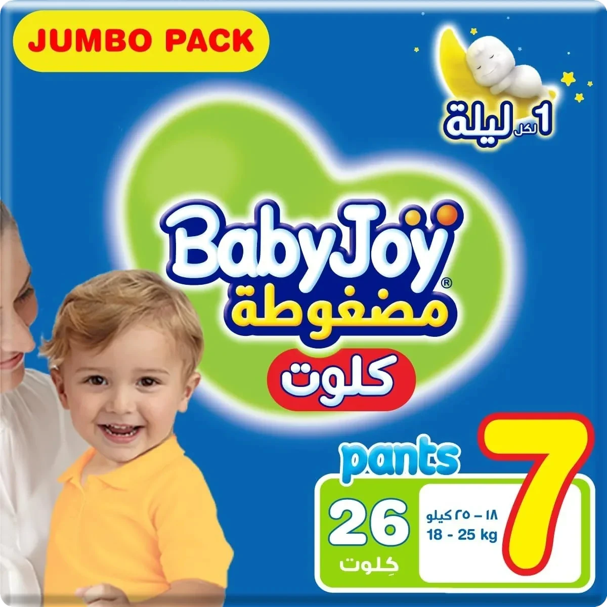 بيبي جوي حفاضات كولوت مقاس 7 جامبو 26 قطعة