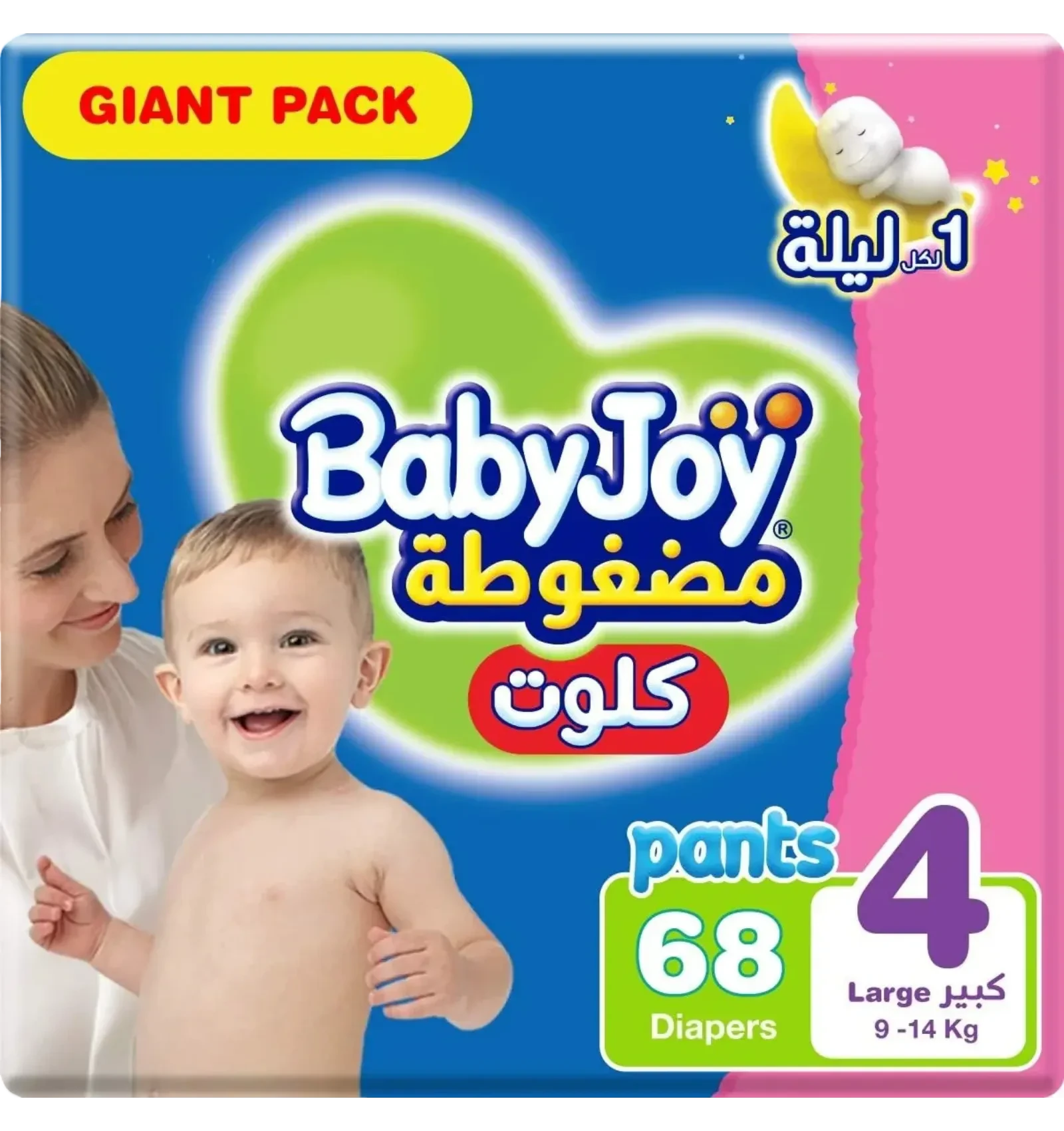 حفاضات بيبي جوي كولوت مقاس 4 كبير عبوة عملاقة 68 قطعة