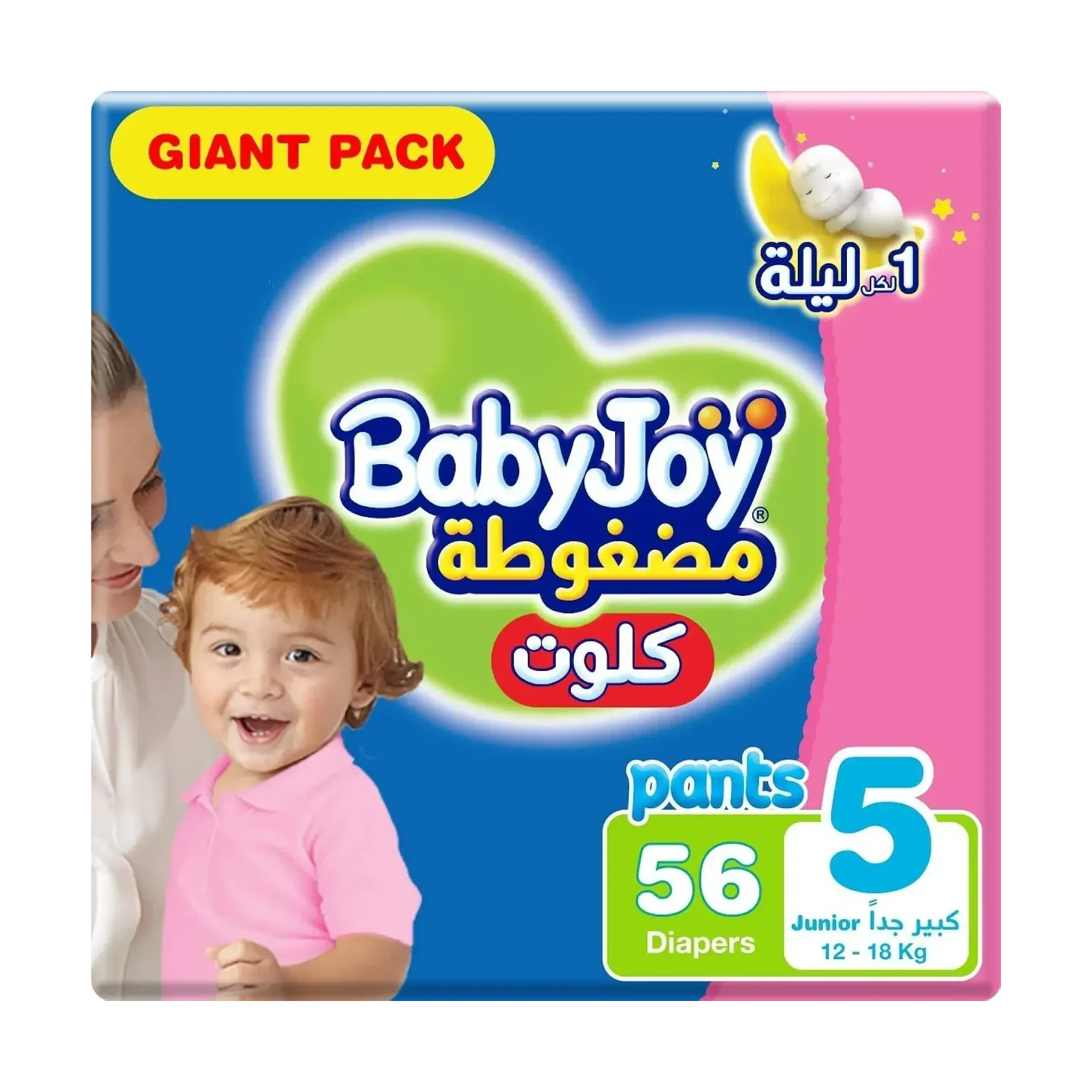 حفاضات بيبي جوي جونيور مقاس 5 (112-18 كجم) بانتس (عبوة عملاقة) 56 قطعة