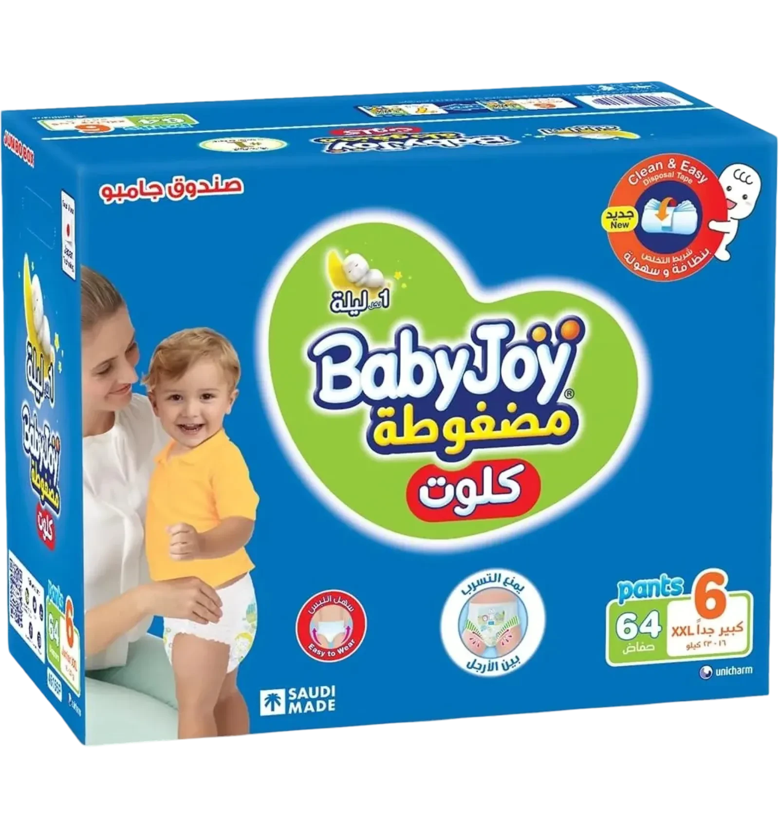 حفاضات بيبي جوي بانتس مقاس 6 XXL علبة جامبو 64 قطعة سهلة اللبس
