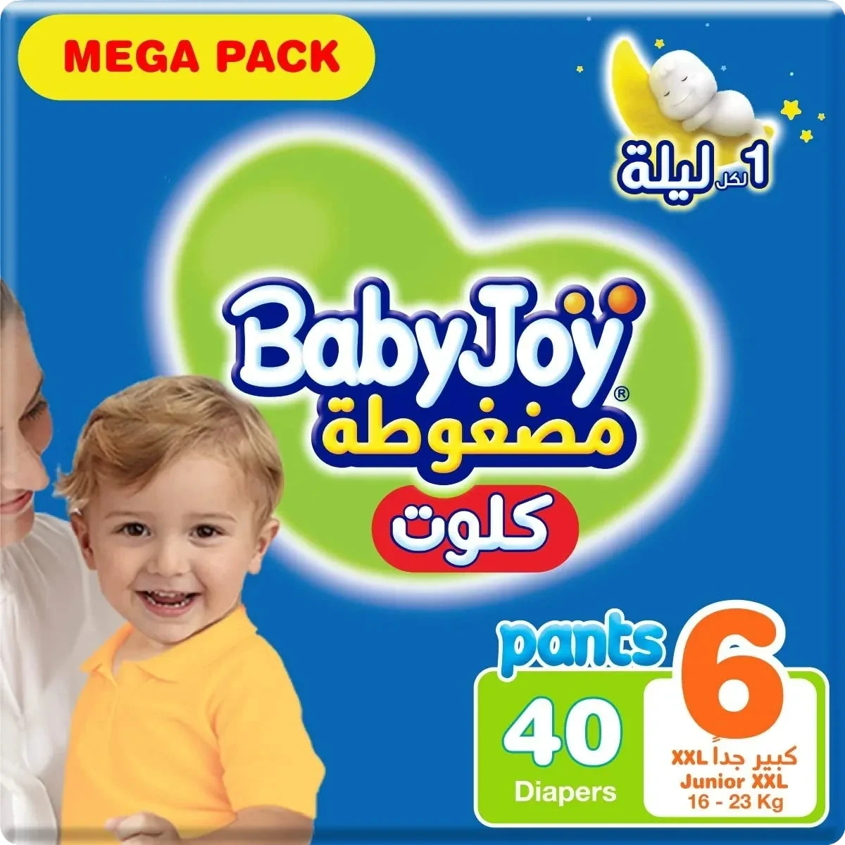 حفاضات بيبي جوي بانتس كلوت مقاس 6 جونيور اكس اكس لارج 40 قطعة