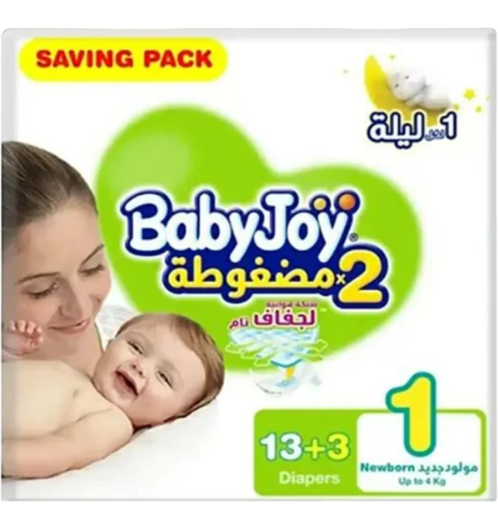 Baby Joy Newborn Size 1 Diapers Saving Pack 16 Pieces With Leak Protection