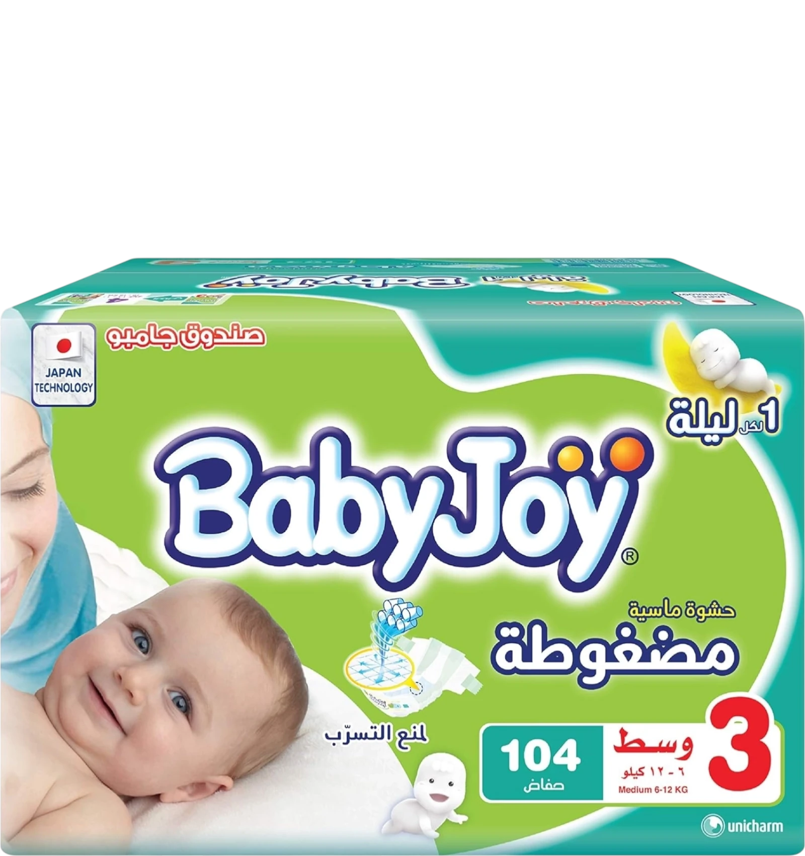 حفاضات بيبي جوي مقاس ثلاثة وسط 104 قطعة بحشوة ماسية مضغوطة