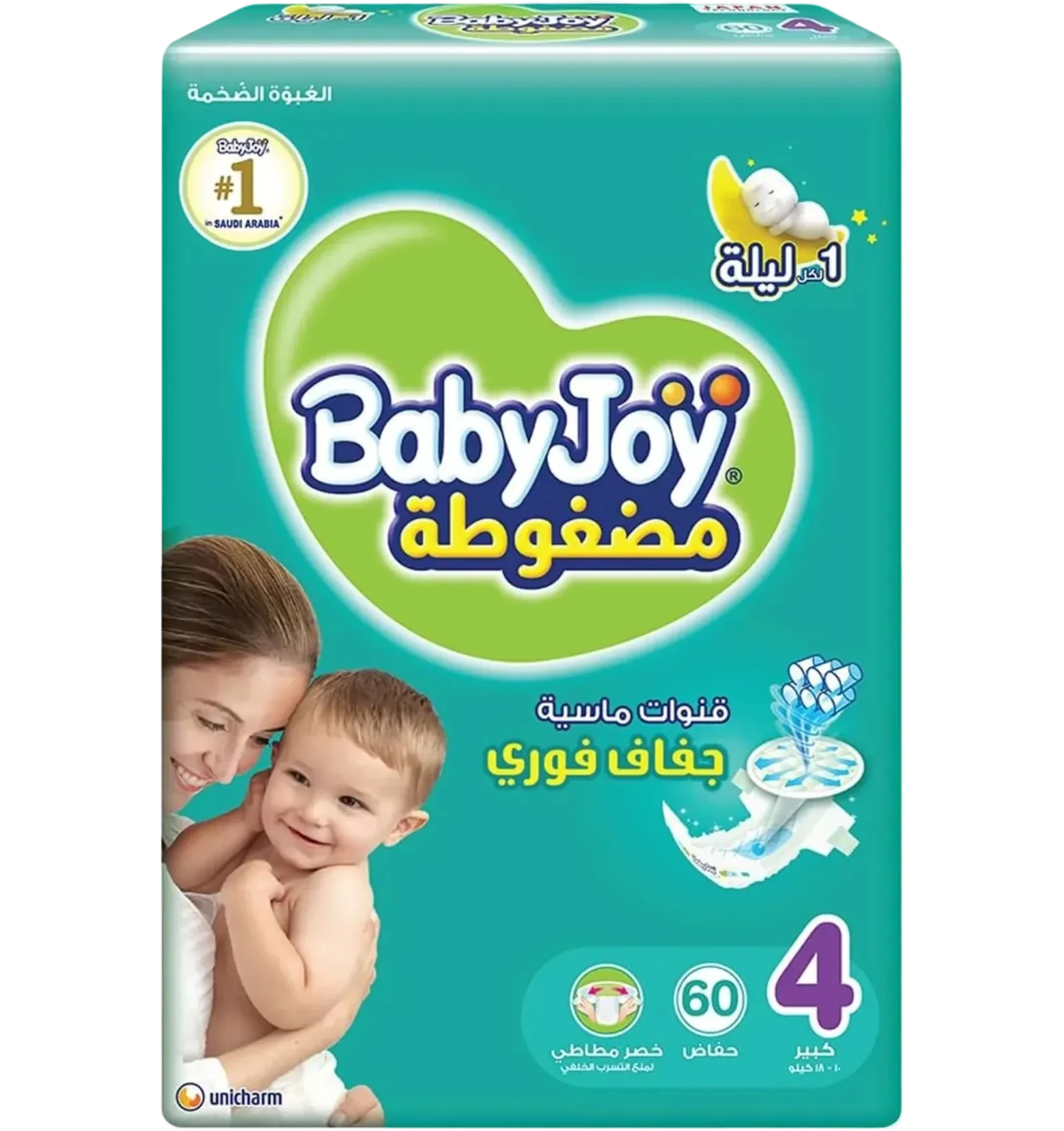 حفاضات بيبي جوي بشريط لاصق مقاس 4 كبير عبوة ميجا 60 قطعة توفر حماية ليلية