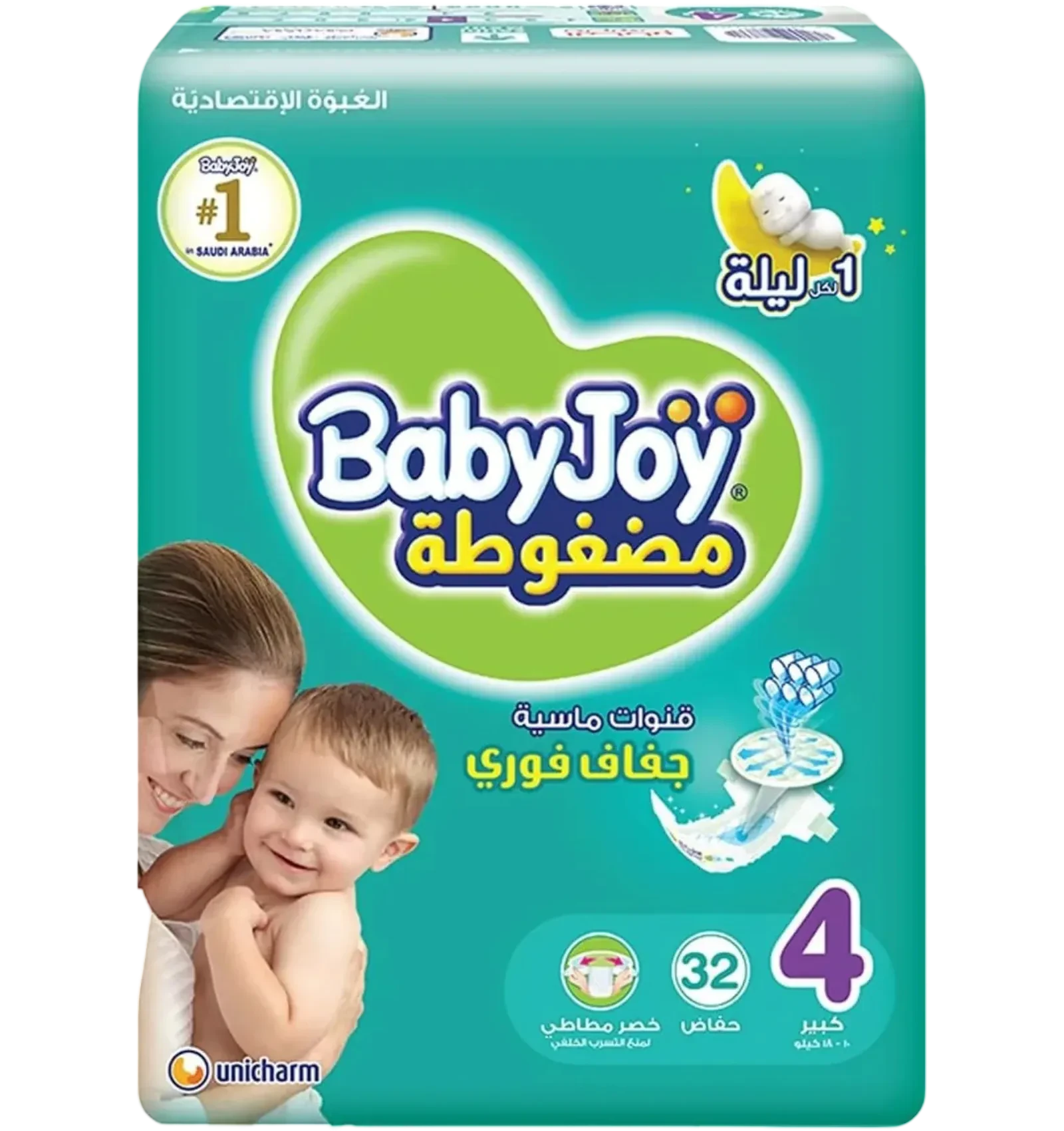 BabyJoy Size 4 Large Tape Diapers Value Pack of 32 with instant dryness channels